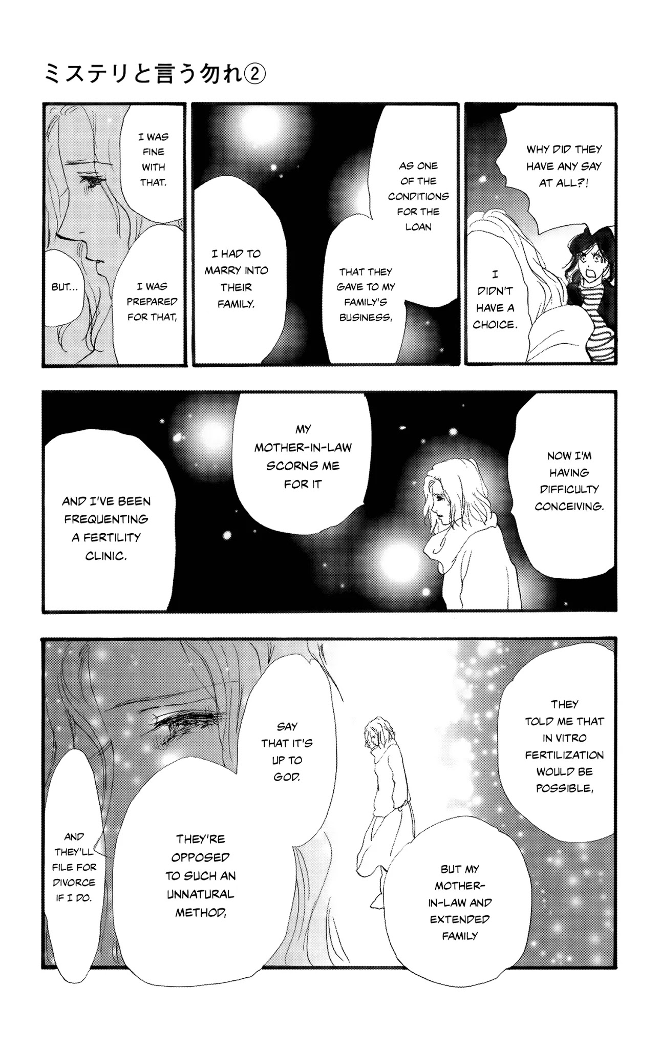 Do Not Say Mystery Chapter 3 page 55 - Chapter 3: Too Many Crooks (Part 2)