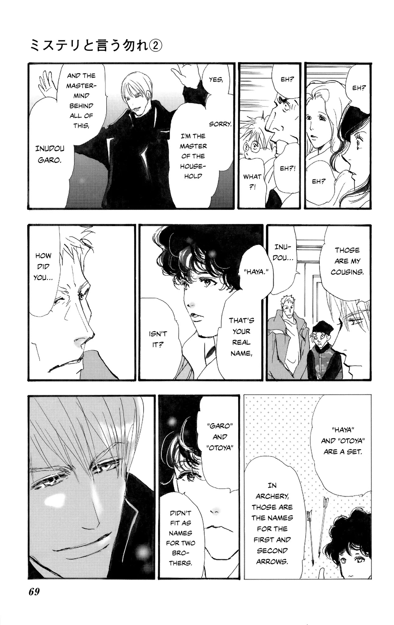 Do Not Say Mystery Chapter 3 page 71 - Chapter 3: Too Many Crooks (Part 2)