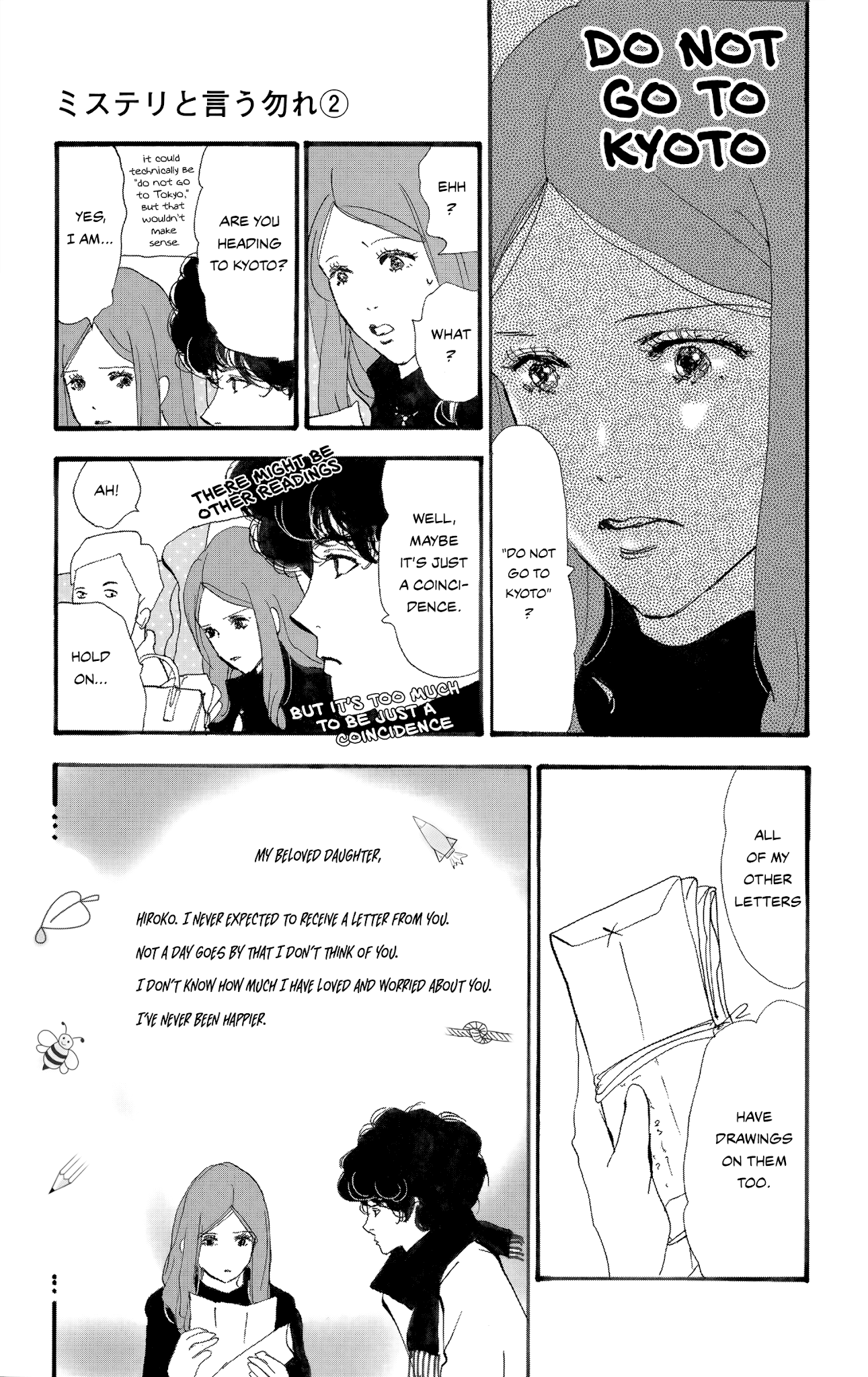 Do Not Say Mystery Chapter 4.1 page 10 - Chapter 4.1: Between Train Lines [Localized]