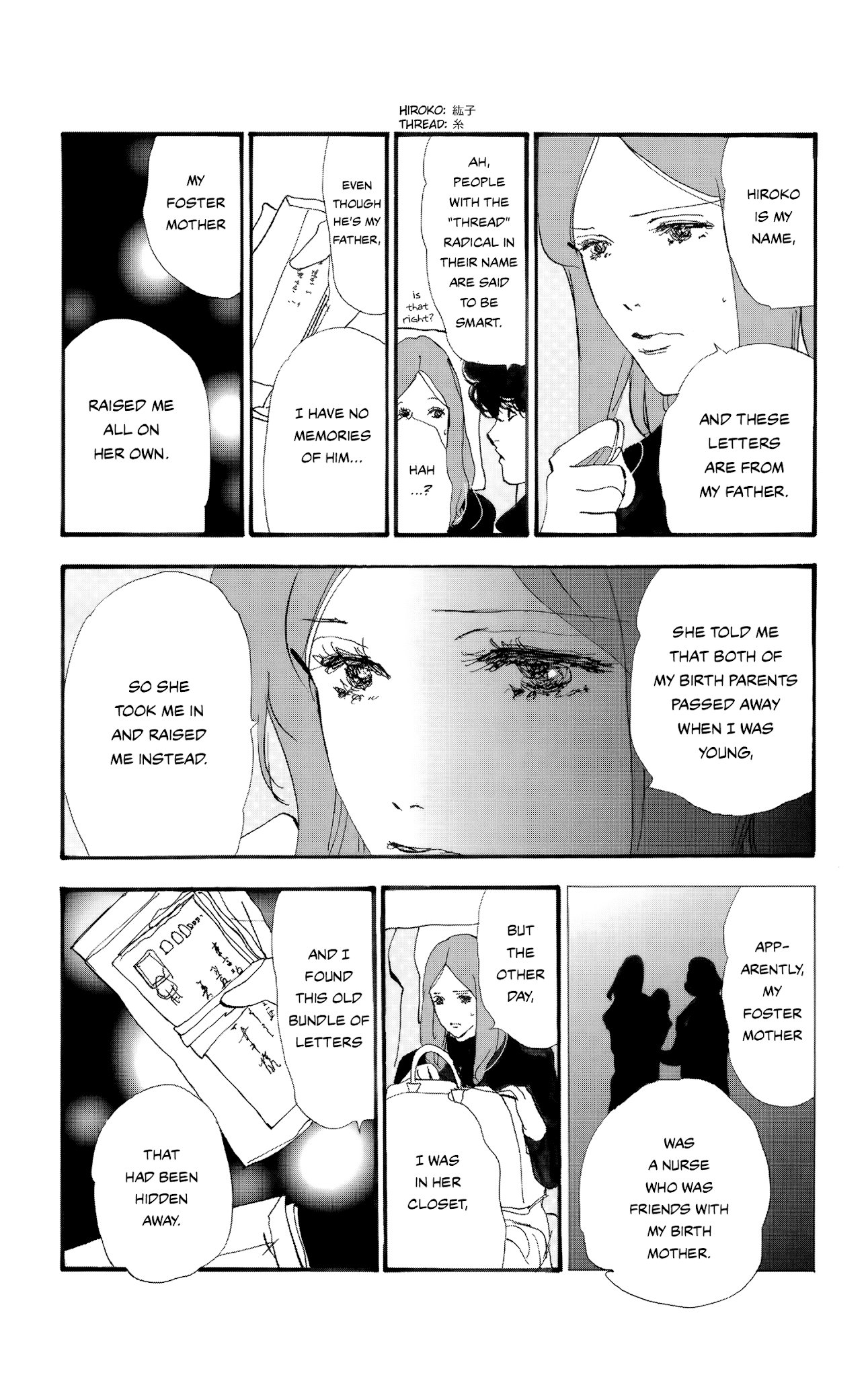 Do Not Say Mystery Chapter 4.1 page 13 - Chapter 4.1: Between Train Lines [Localized]