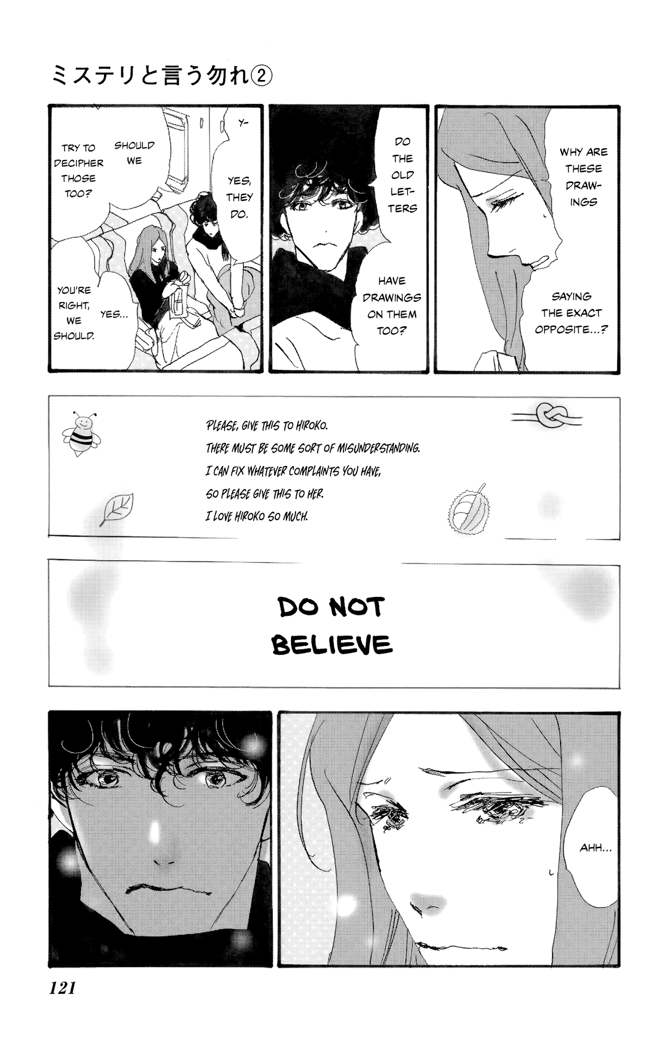 Do Not Say Mystery Chapter 4.1 page 16 - Chapter 4.1: Between Train Lines [Localized]