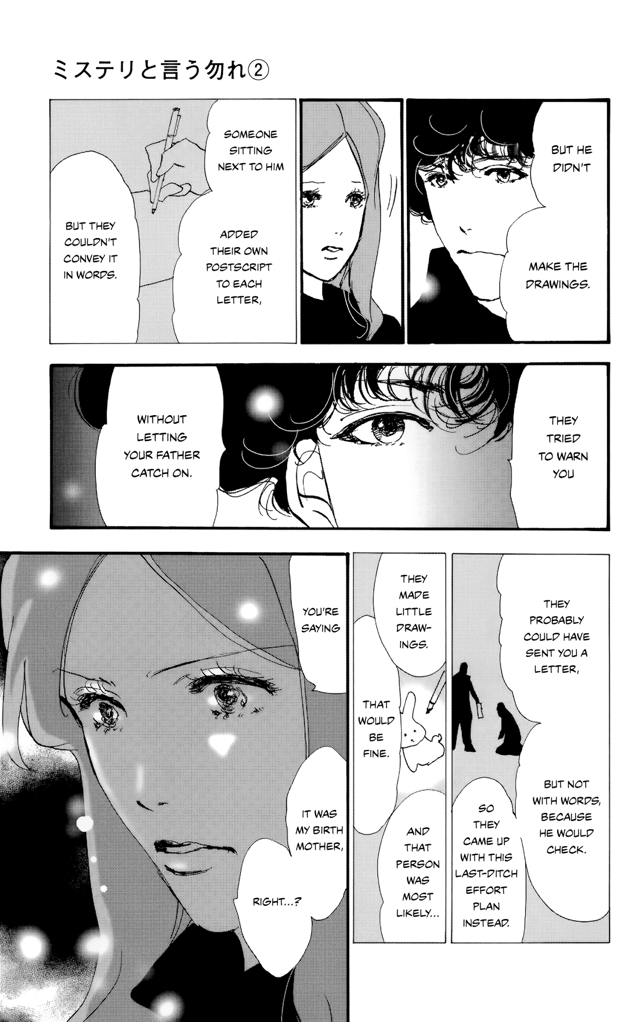Do Not Say Mystery Chapter 4.1 page 18 - Chapter 4.1: Between Train Lines [Localized]