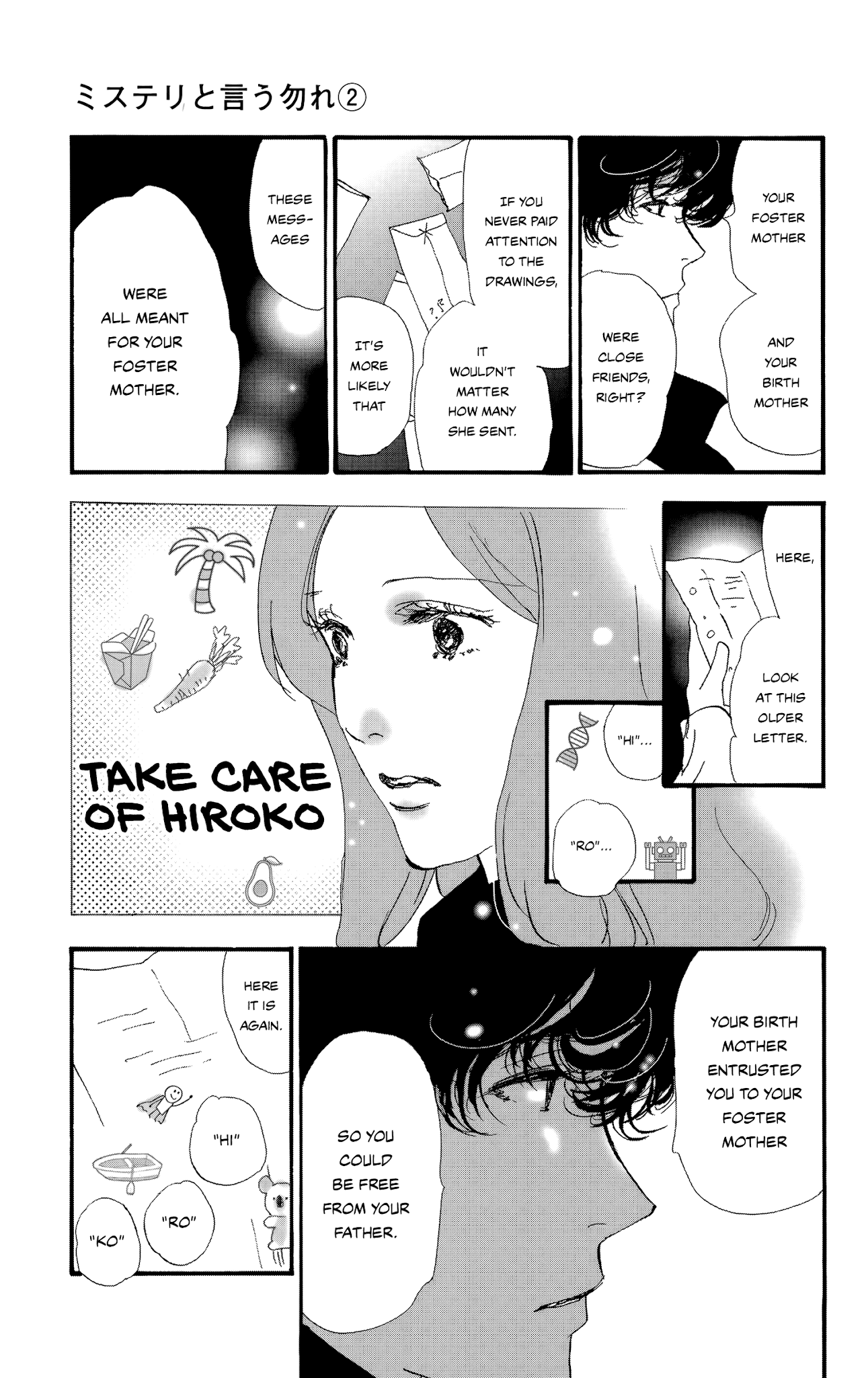 Do Not Say Mystery Chapter 4.1 page 22 - Chapter 4.1: Between Train Lines [Localized]
