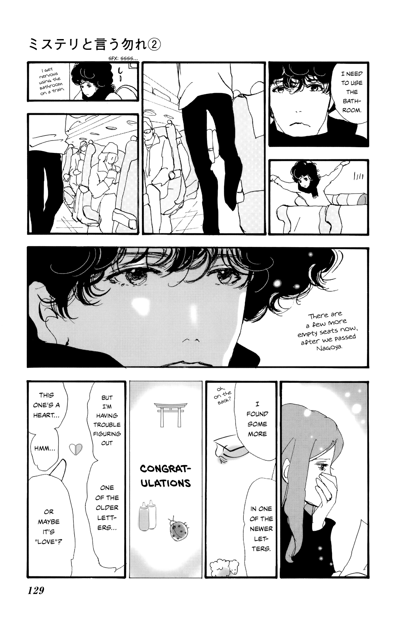 Do Not Say Mystery Chapter 4.1 page 24 - Chapter 4.1: Between Train Lines [Localized]