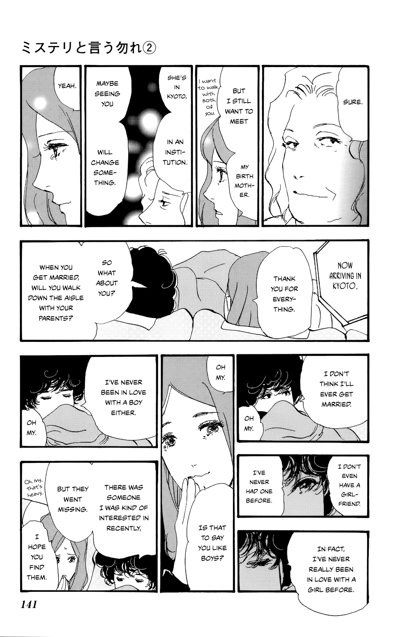 Do Not Say Mystery Chapter 4.1 page 36 - Chapter 4.1: Between Train Lines [Localized]