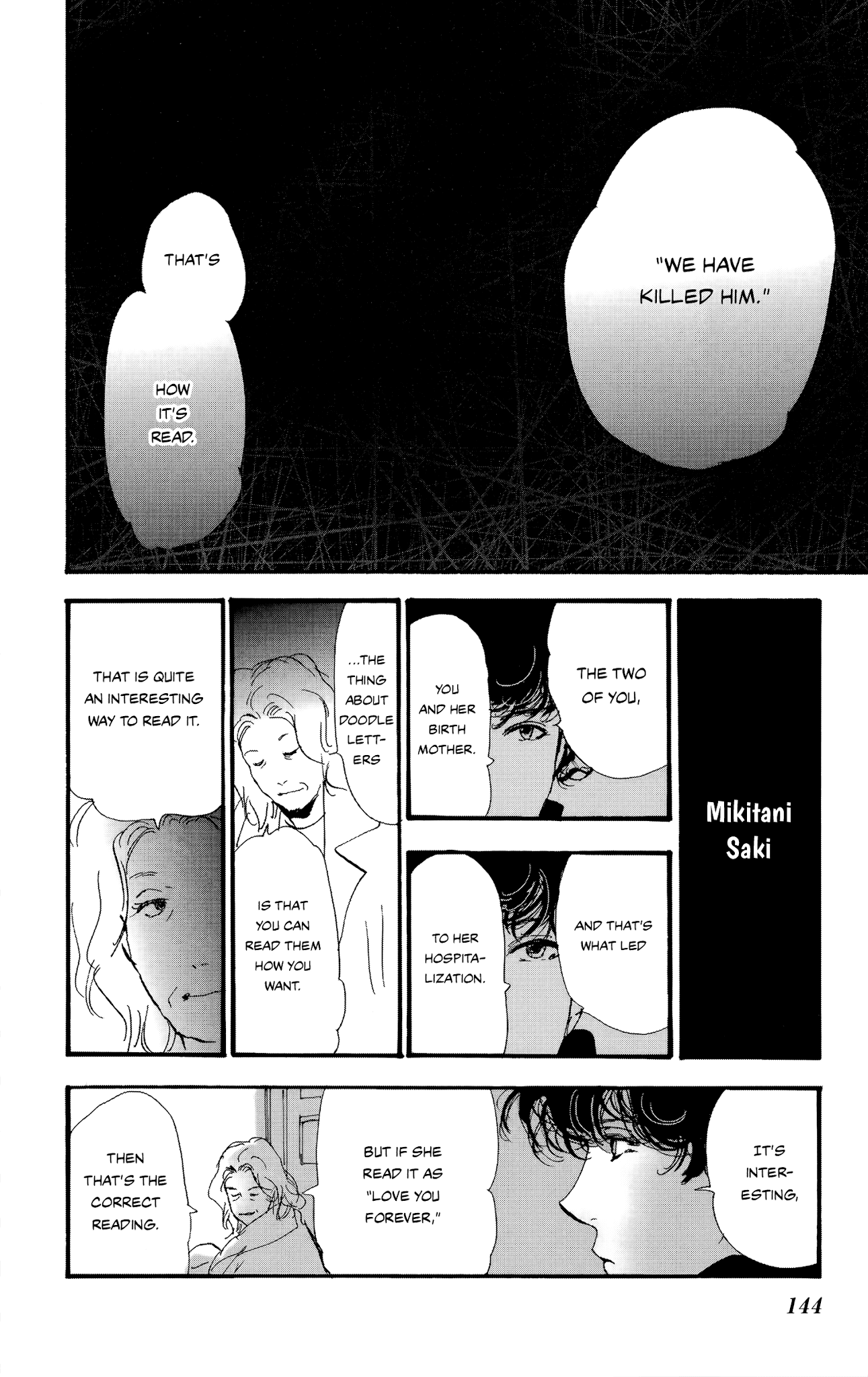 Do Not Say Mystery Chapter 4.1 page 39 - Chapter 4.1: Between Train Lines [Localized]