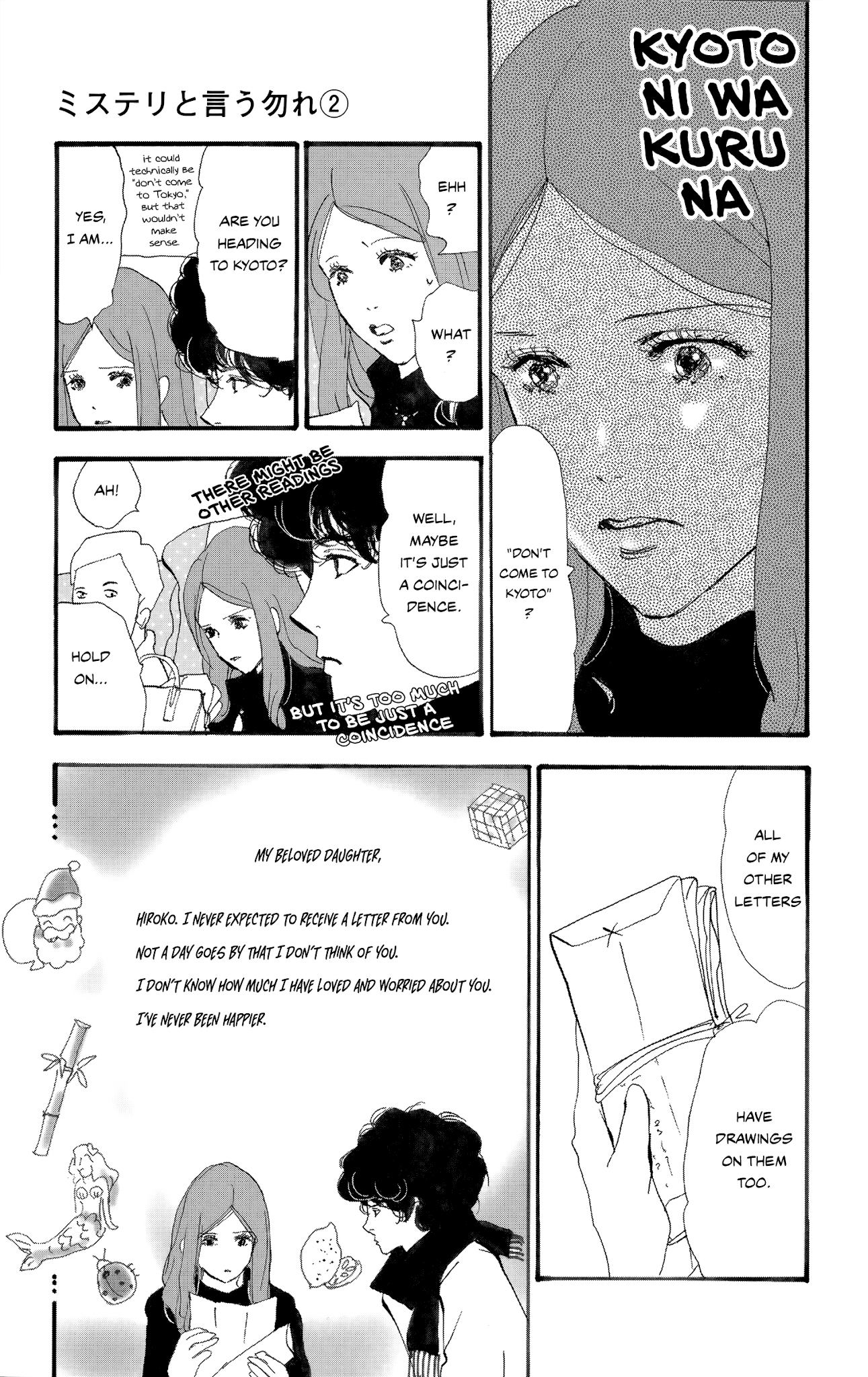 Do Not Say Mystery Chapter 4.2 page 10 - Chapter 4.2: Between Train Lines [Literal]