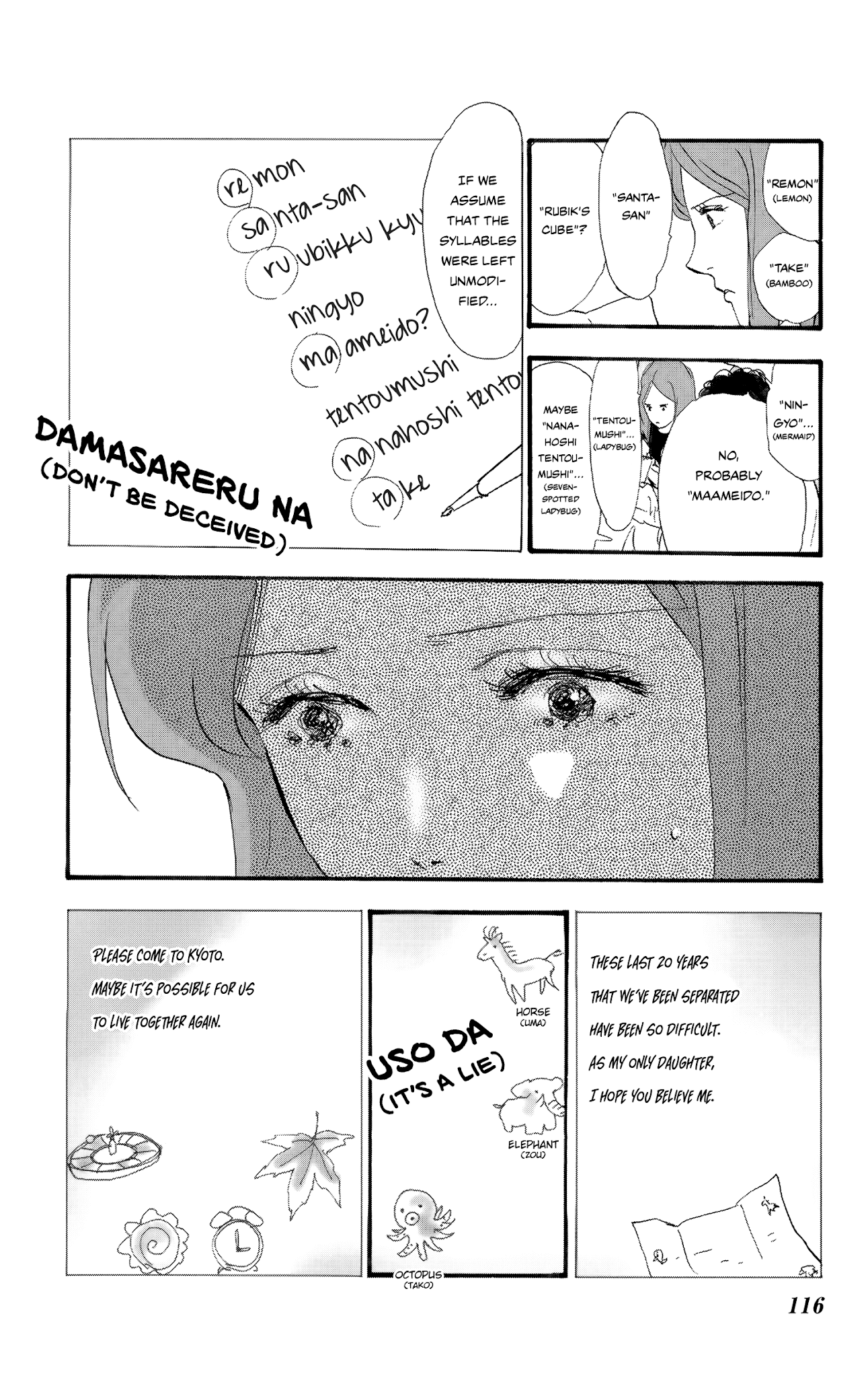 Do Not Say Mystery Chapter 4.2 page 11 - Chapter 4.2: Between Train Lines [Literal]