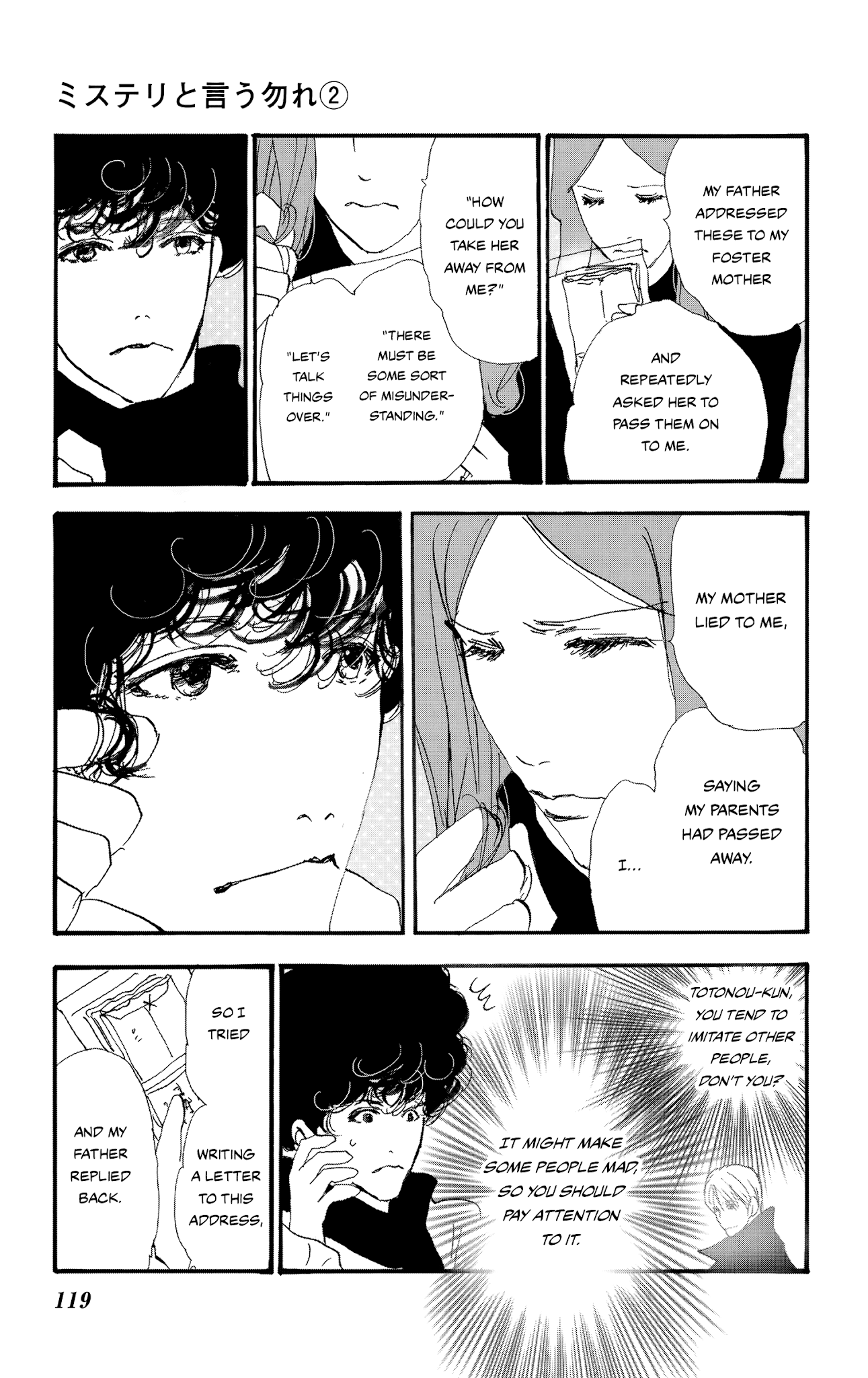 Do Not Say Mystery Chapter 4.2 page 14 - Chapter 4.2: Between Train Lines [Literal]