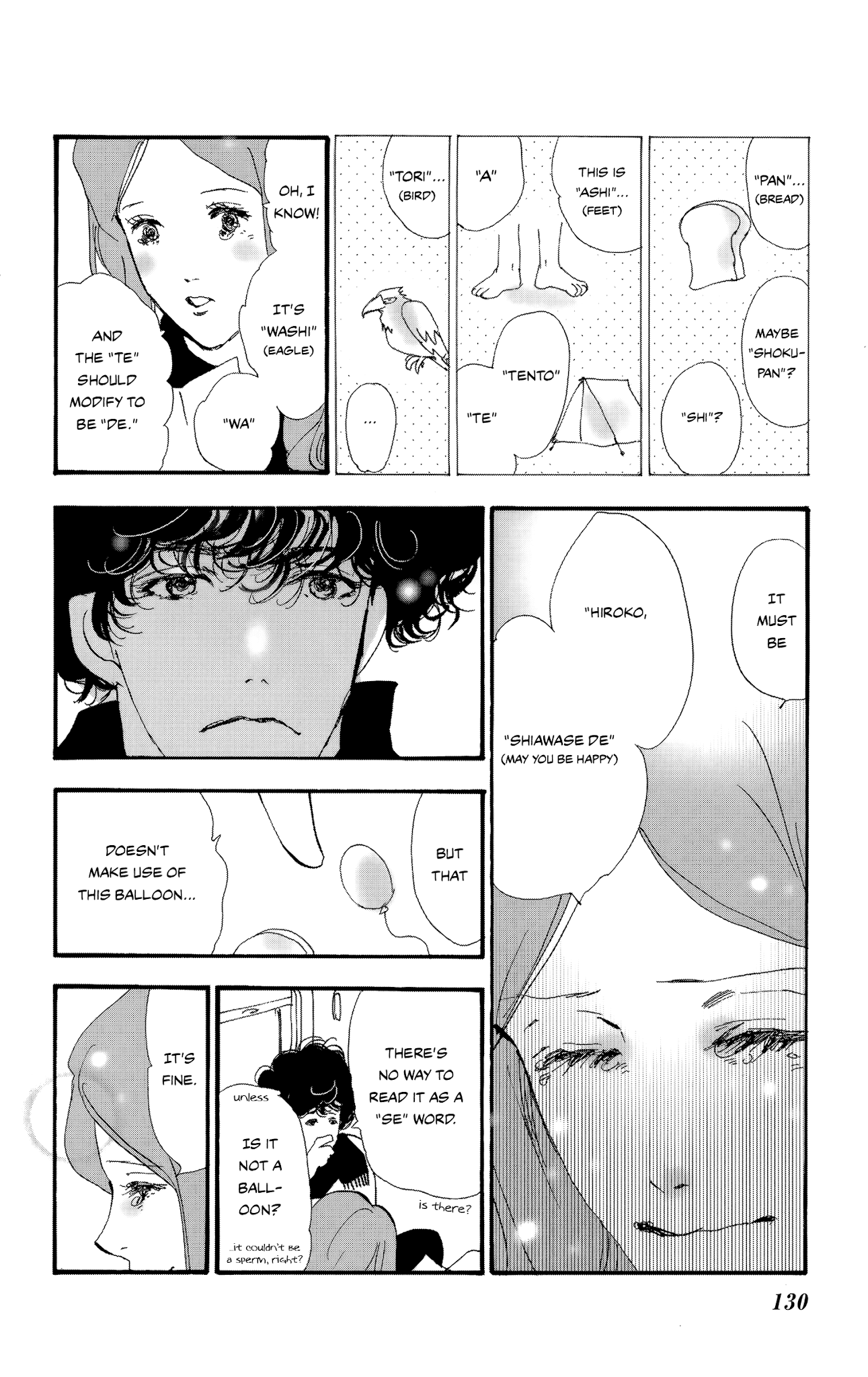 Do Not Say Mystery Chapter 4.2 page 25 - Chapter 4.2: Between Train Lines [Literal]