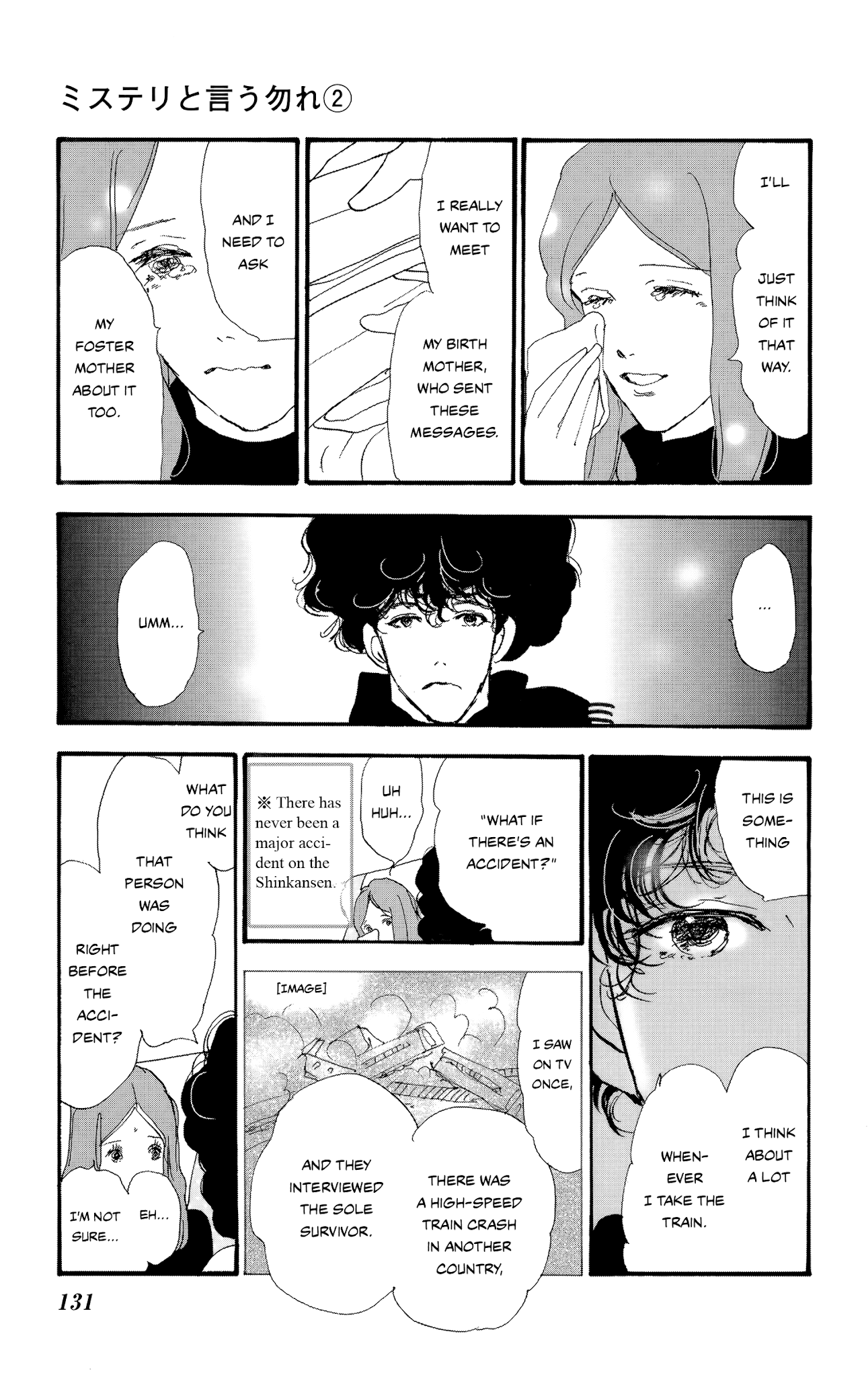 Do Not Say Mystery Chapter 4.2 page 26 - Chapter 4.2: Between Train Lines [Literal]