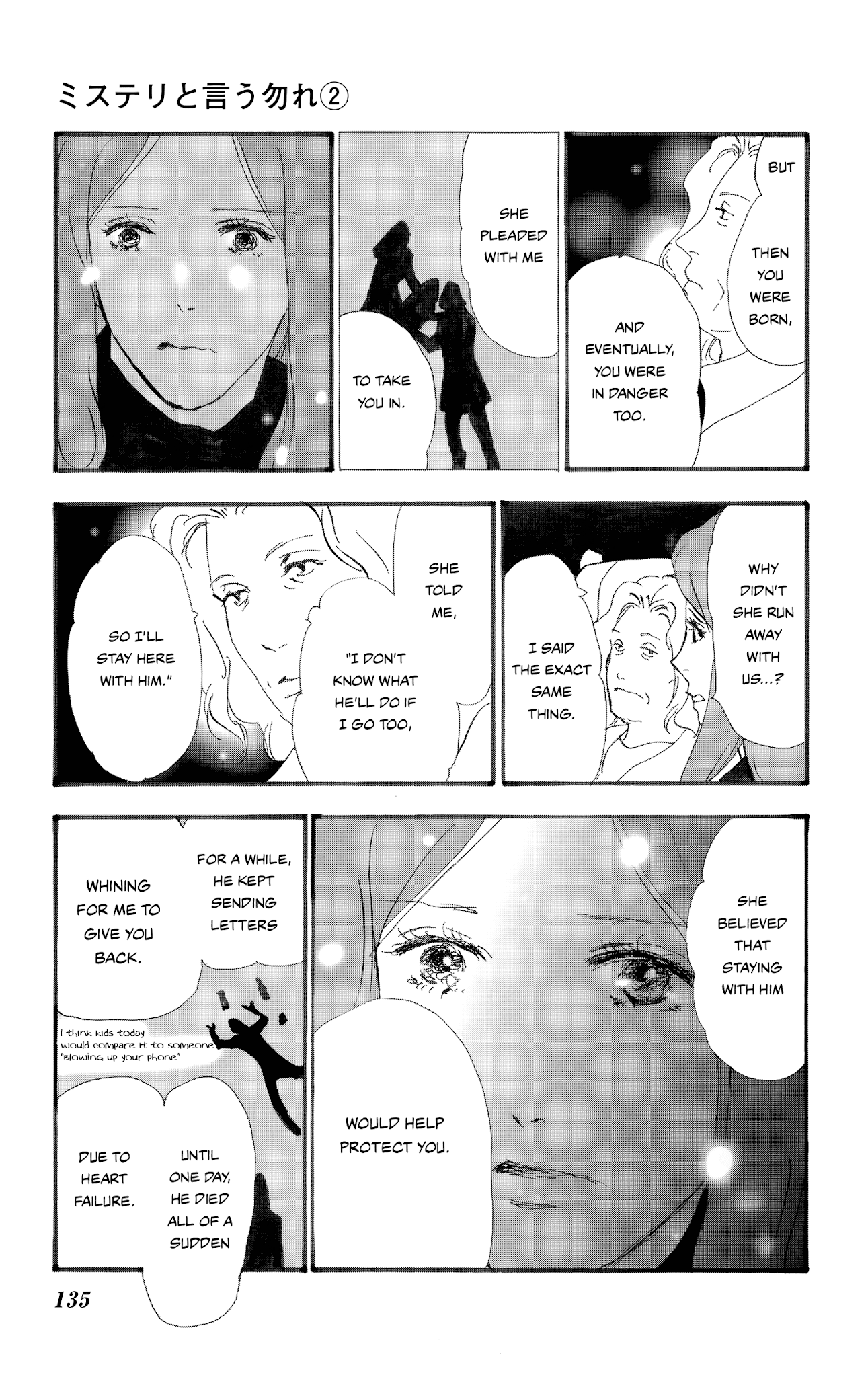 Do Not Say Mystery Chapter 4.2 page 30 - Chapter 4.2: Between Train Lines [Literal]