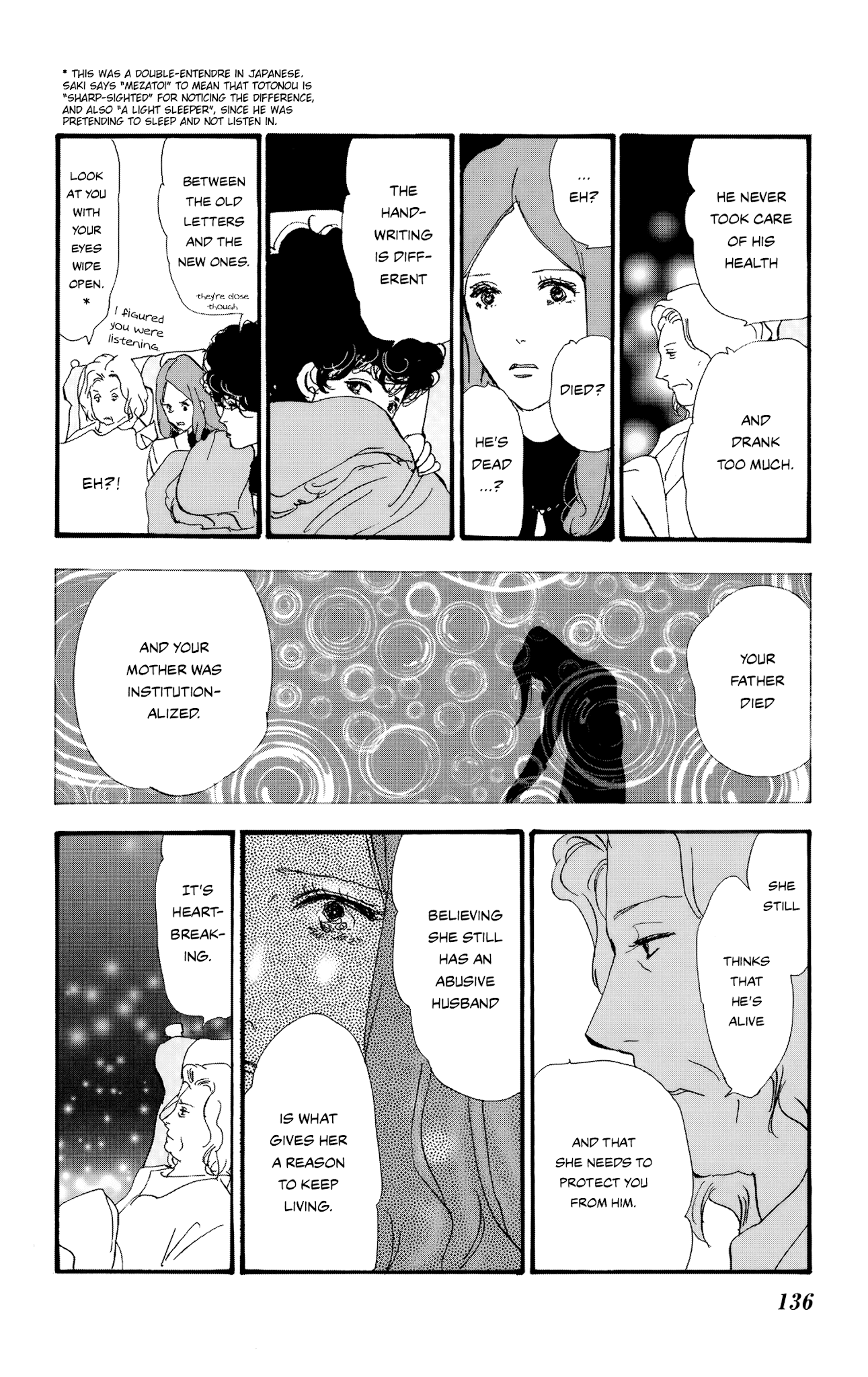 Do Not Say Mystery Chapter 4.2 page 31 - Chapter 4.2: Between Train Lines [Literal]
