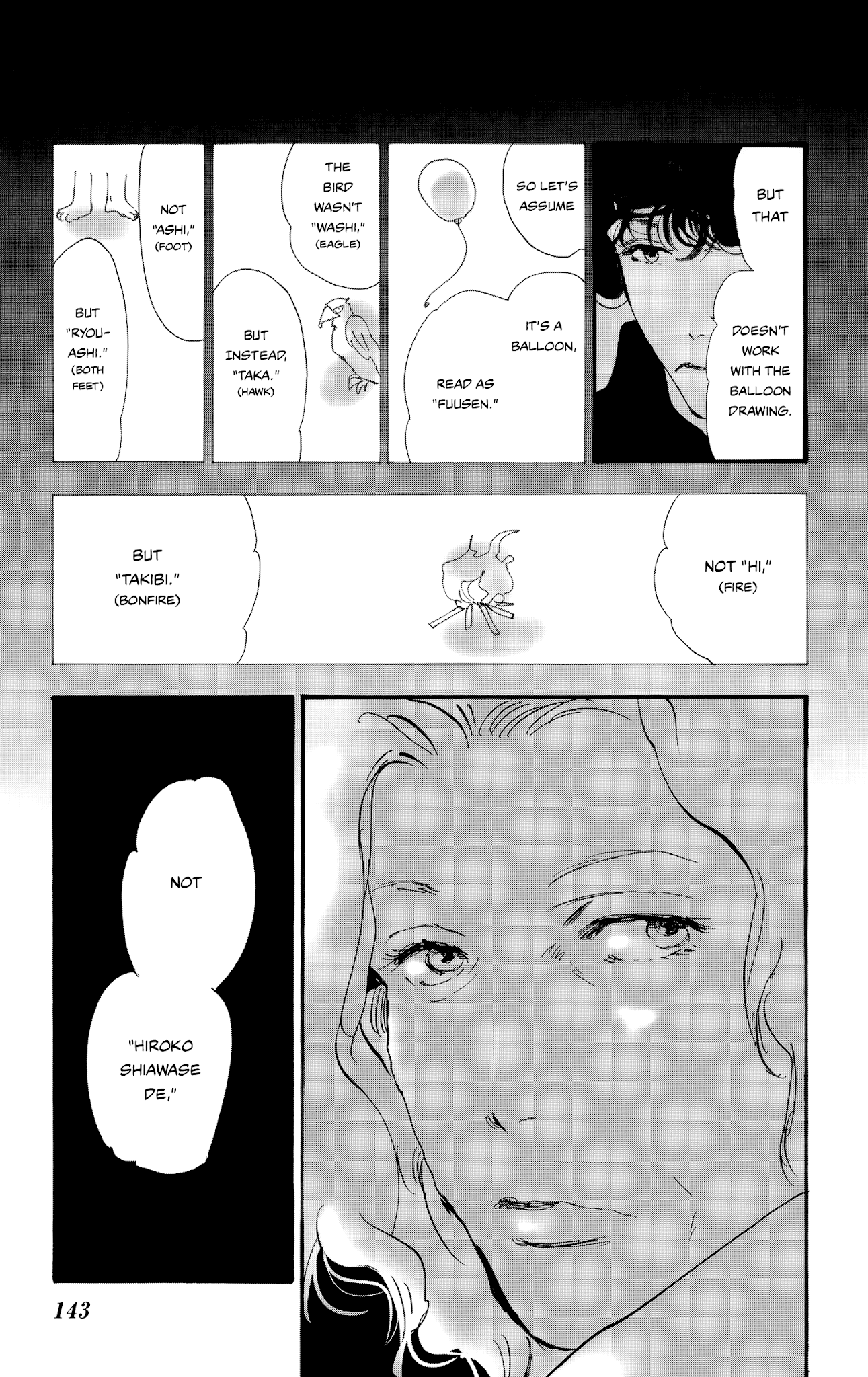 Do Not Say Mystery Chapter 4.2 page 38 - Chapter 4.2: Between Train Lines [Literal]