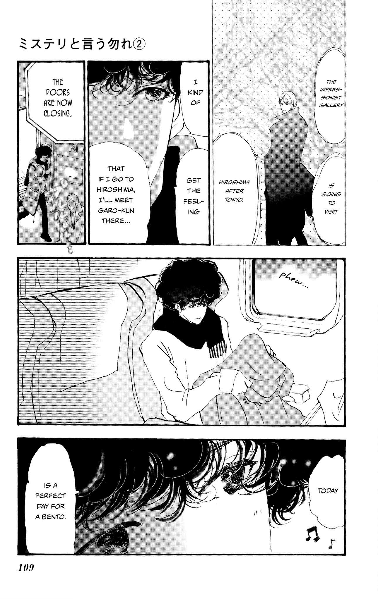 Do Not Say Mystery Chapter 4.2 page 4 - Chapter 4.2: Between Train Lines [Literal]