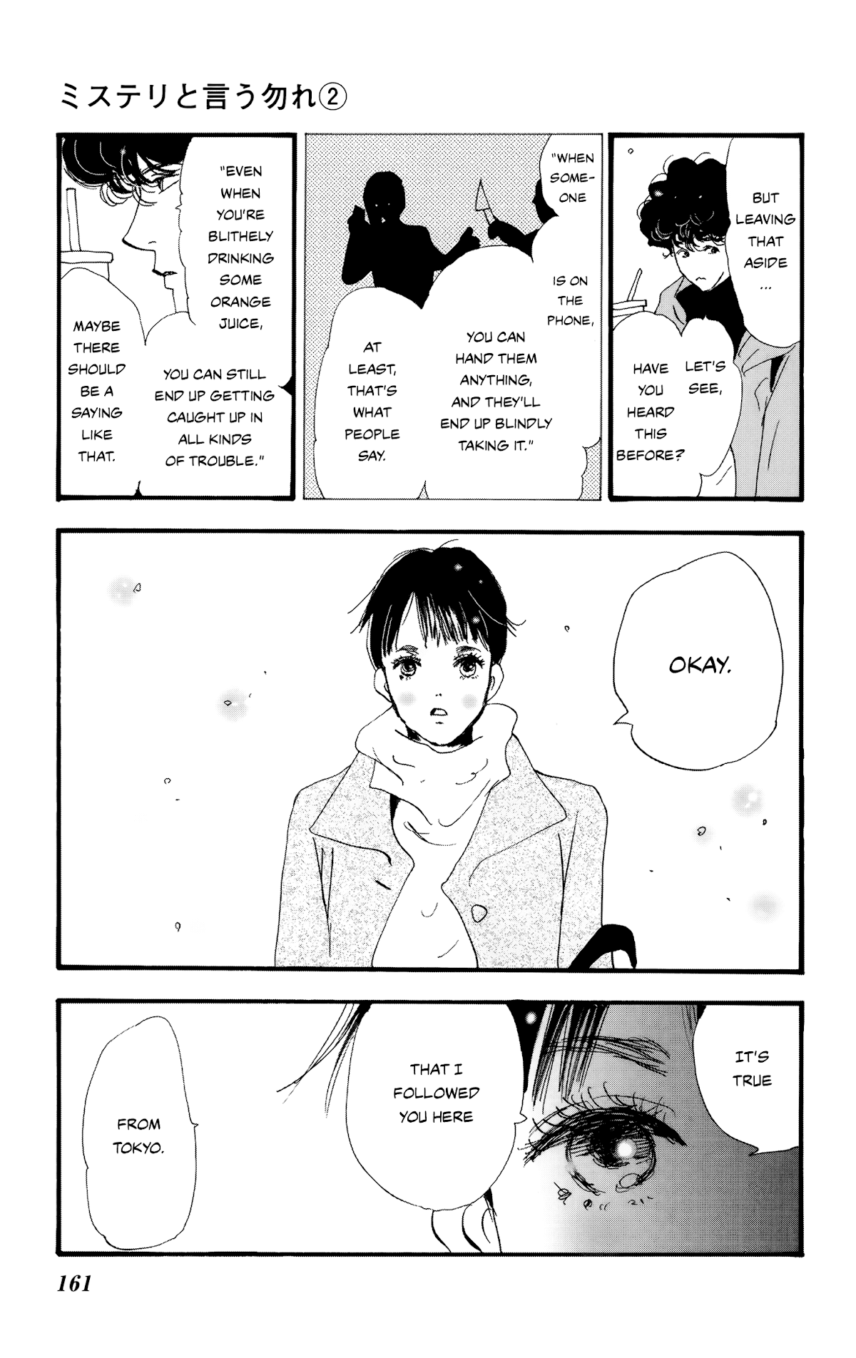 Do Not Say Mystery Chapter 5 page 15 - Chapter 5: The Expected and the Unexpected