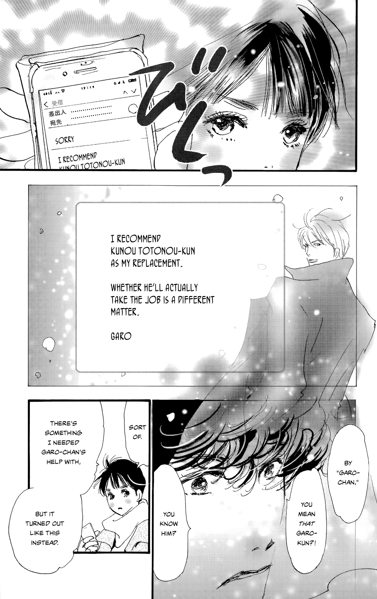 Do Not Say Mystery Chapter 5 page 17 - Chapter 5: The Expected and the Unexpected