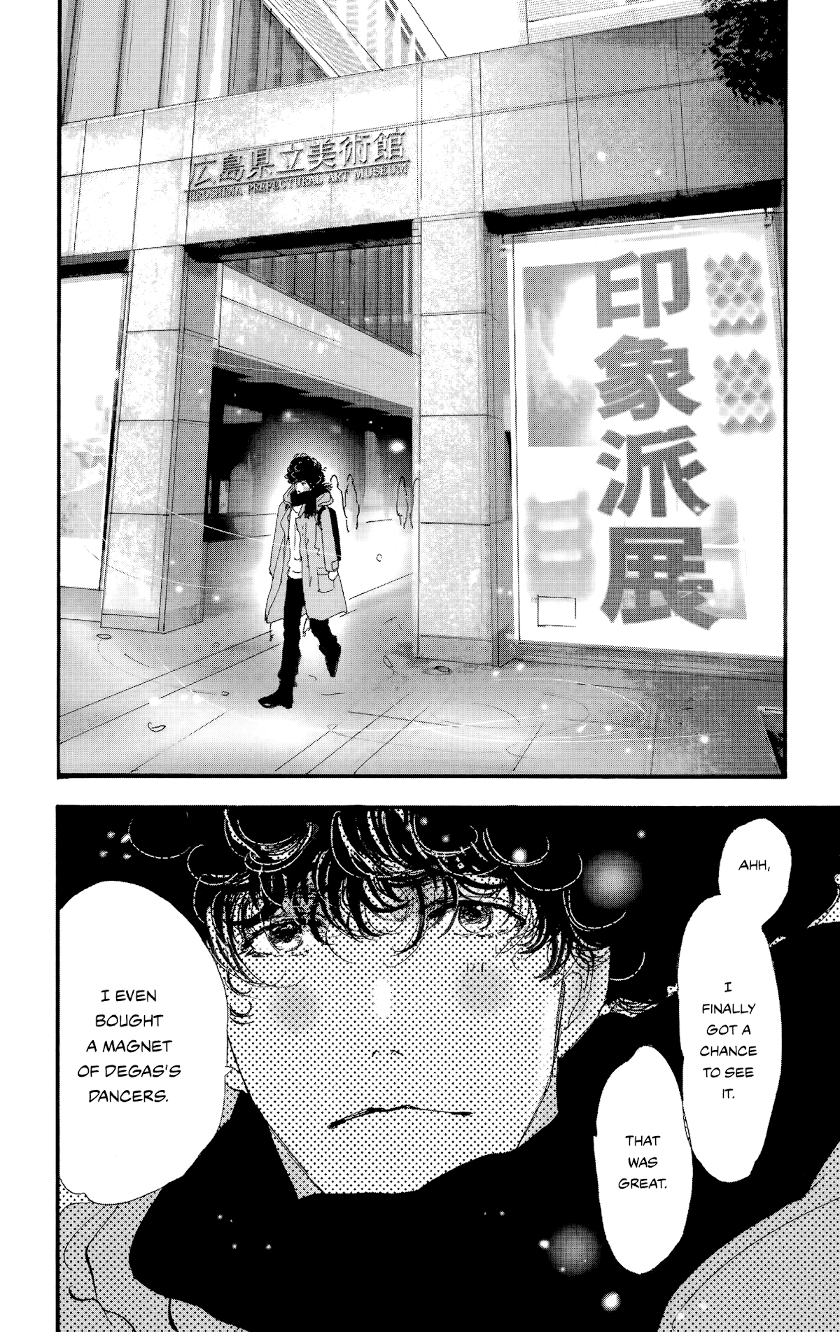 Do Not Say Mystery Chapter 5 page 2 - Chapter 5: The Expected and the Unexpected
