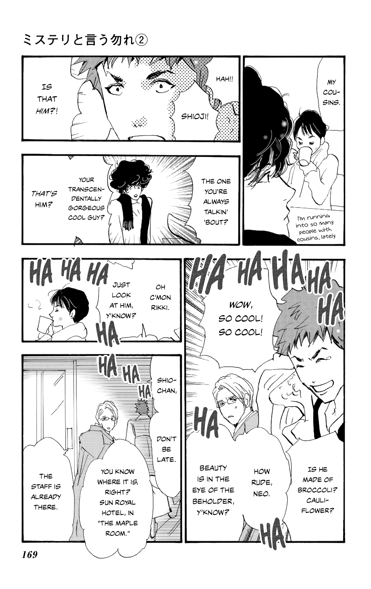 Do Not Say Mystery Chapter 5 page 23 - Chapter 5: The Expected and the Unexpected