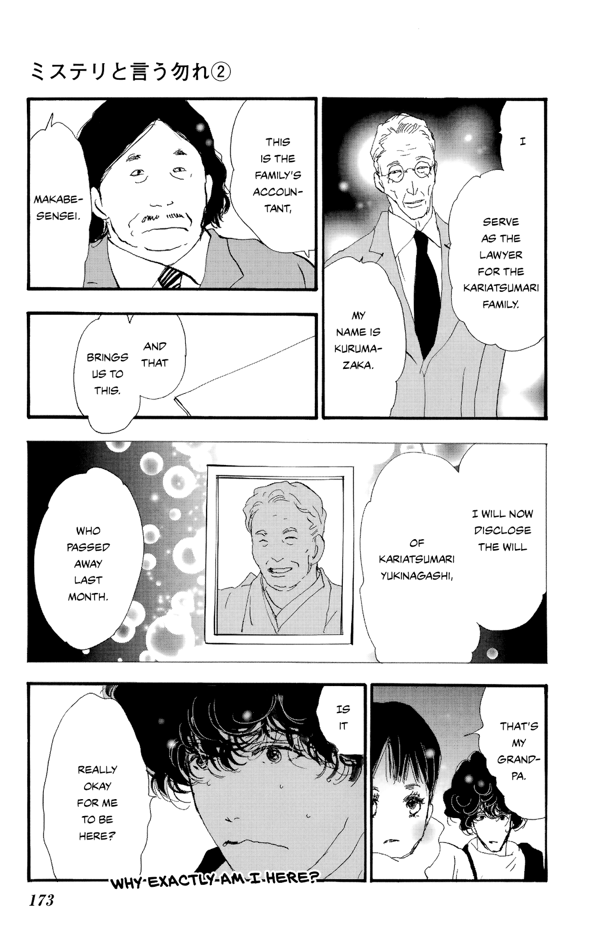 Do Not Say Mystery Chapter 5 page 27 - Chapter 5: The Expected and the Unexpected