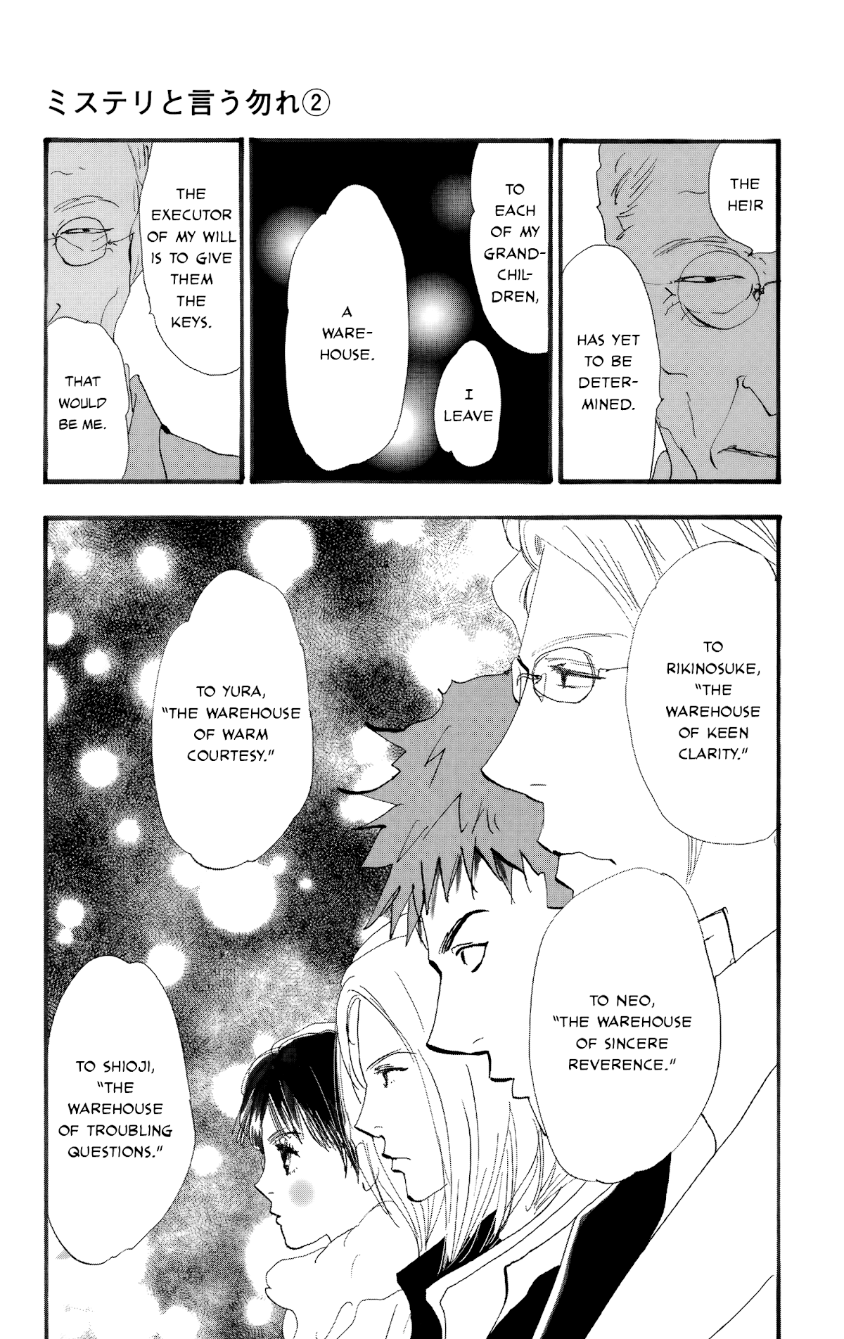 Do Not Say Mystery Chapter 5 page 31 - Chapter 5: The Expected and the Unexpected