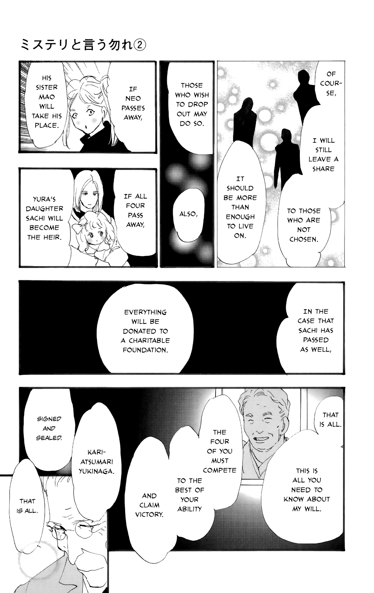 Do Not Say Mystery Chapter 5 page 33 - Chapter 5: The Expected and the Unexpected