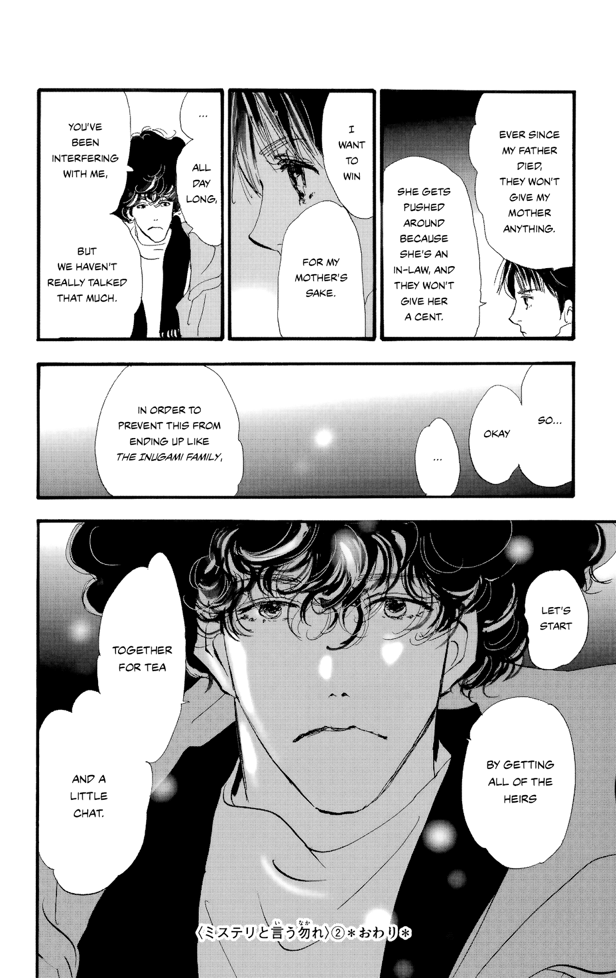 Do Not Say Mystery Chapter 5 page 40 - Chapter 5: The Expected and the Unexpected