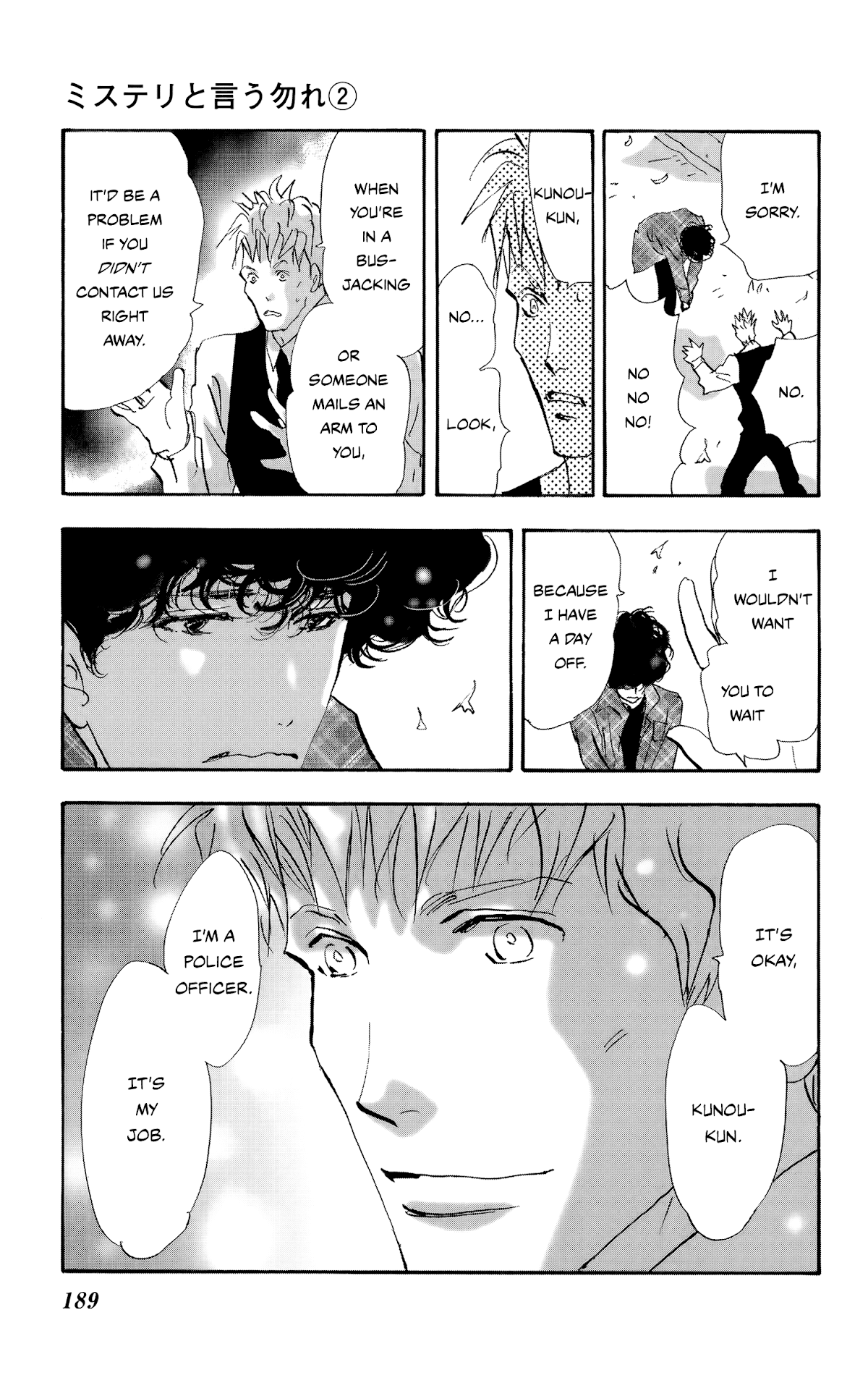 Do Not Say Mystery Chapter 5 page 43 - Chapter 5: The Expected and the Unexpected