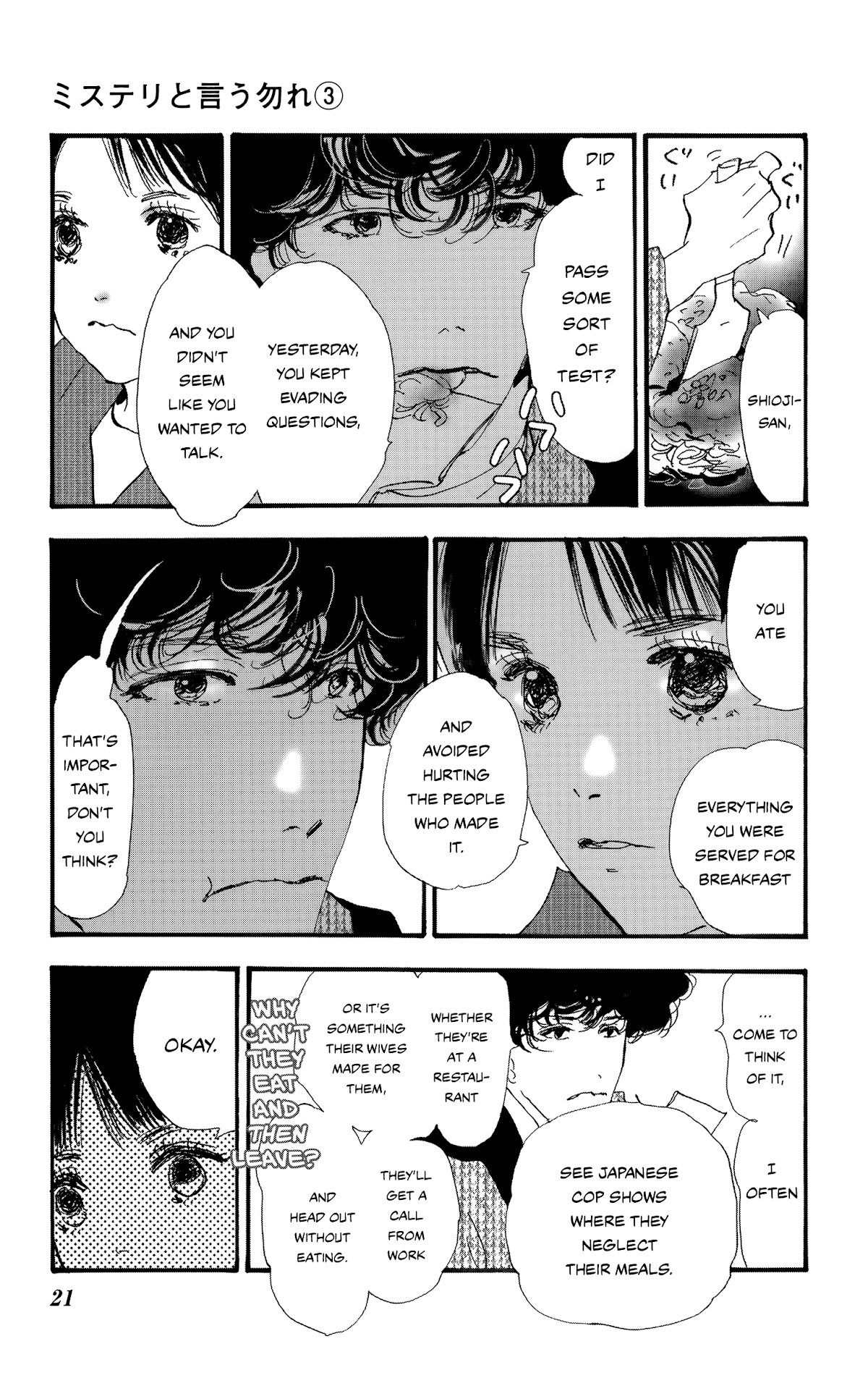 Do Not Say Mystery Chapter 6 page 21 - Chapter 6: The Heirs