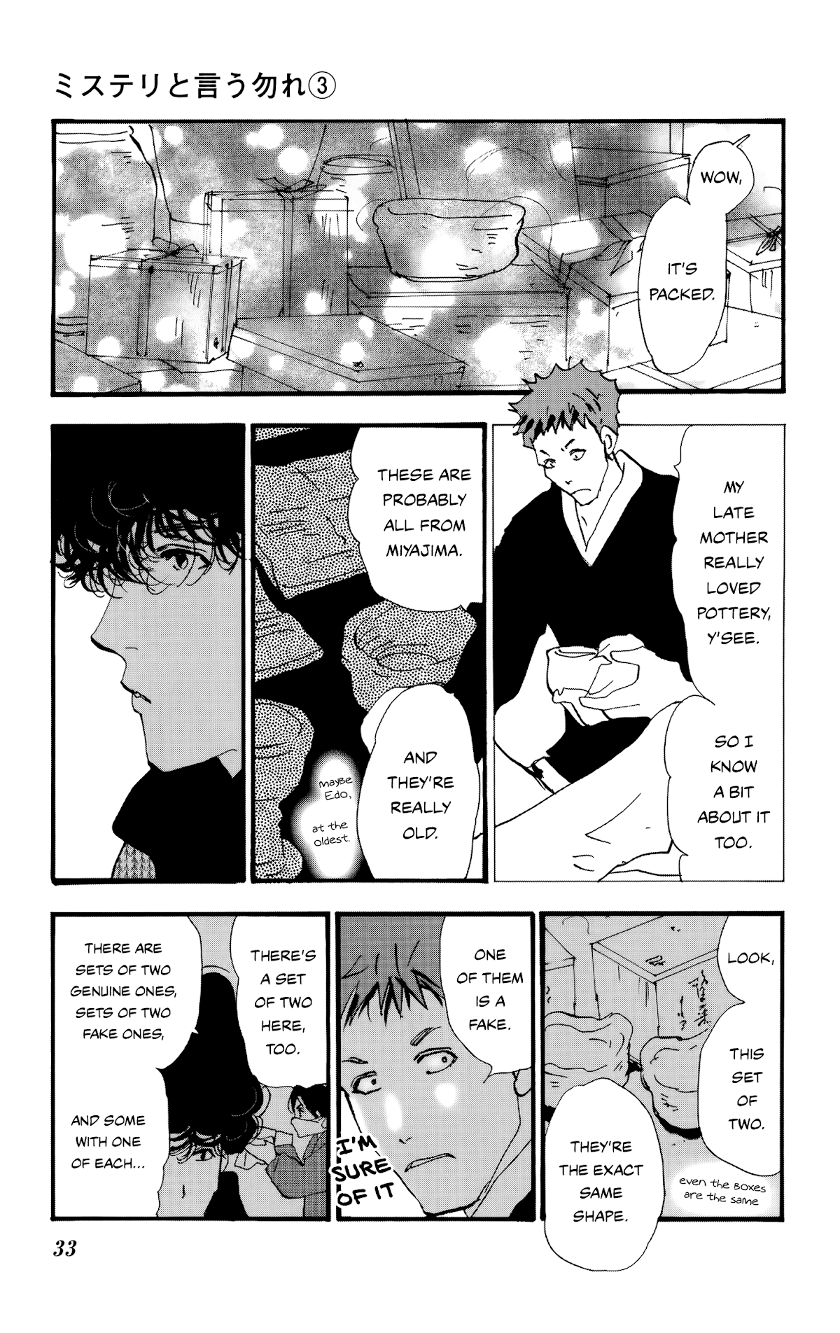 Do Not Say Mystery Chapter 6 page 33 - Chapter 6: The Heirs