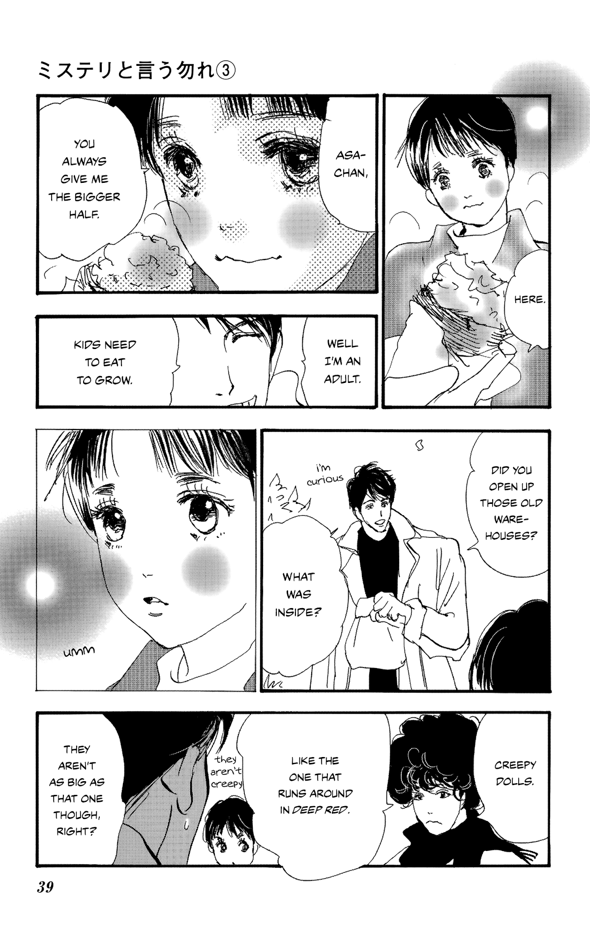 Do Not Say Mystery Chapter 6 page 39 - Chapter 6: The Heirs