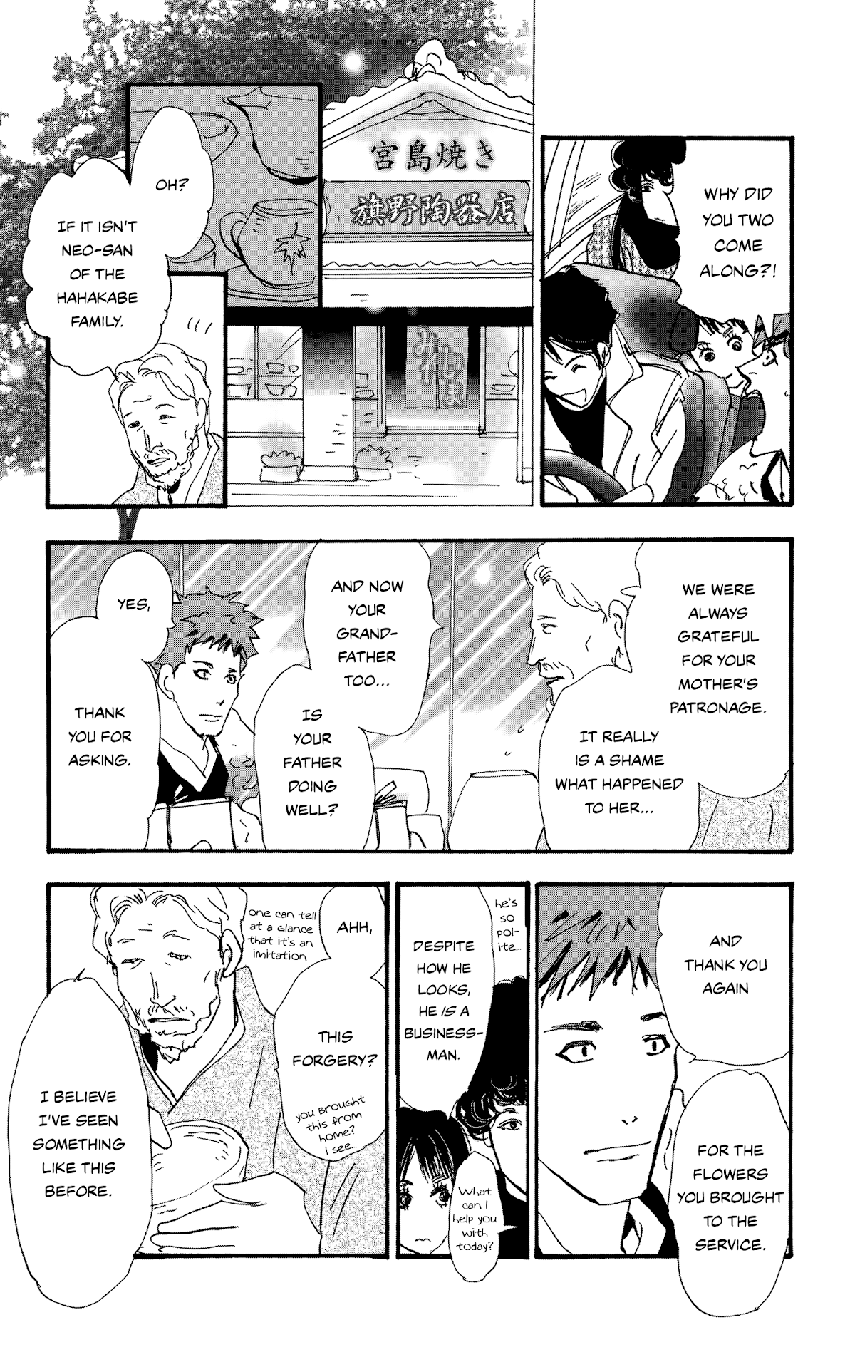 Do Not Say Mystery Chapter 6 page 41 - Chapter 6: The Heirs