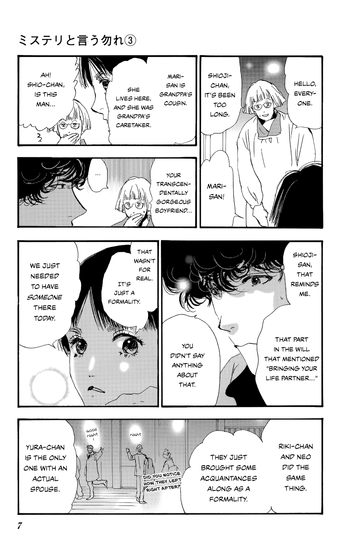 Do Not Say Mystery Chapter 6 page 7 - Chapter 6: The Heirs