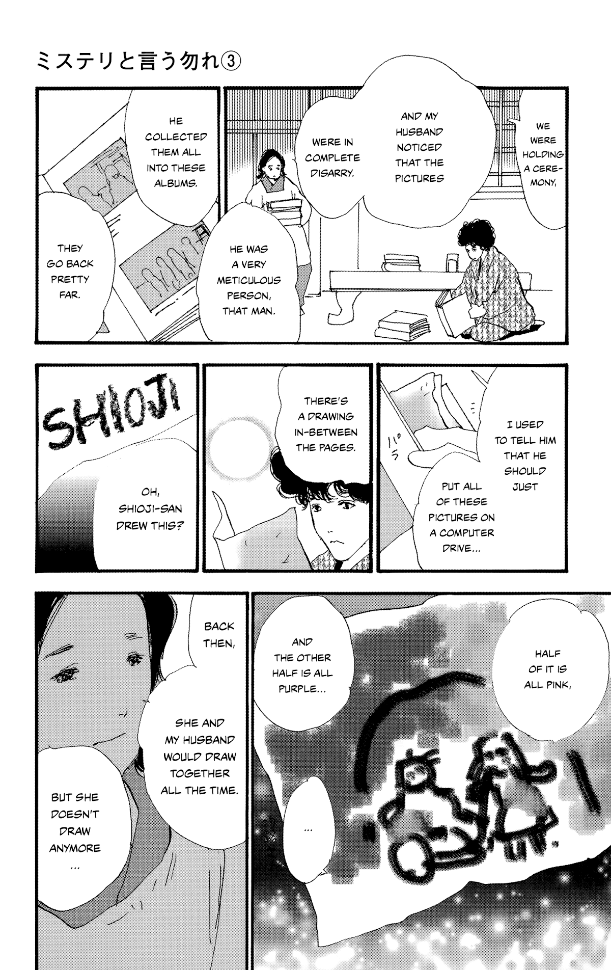 Do Not Say Mystery Chapter 7 page 39 - Chapter 7: What Fell