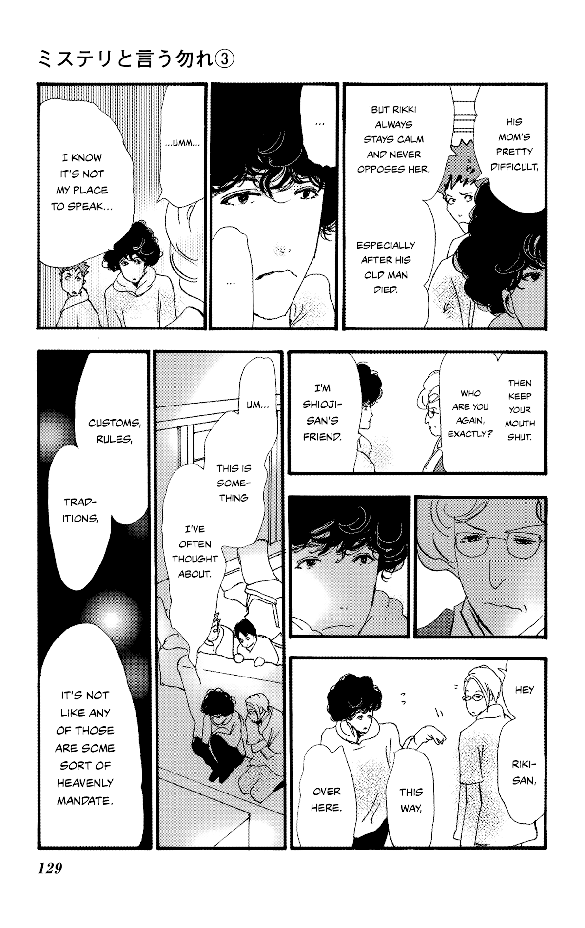 Do Not Say Mystery Chapter 8 page 41 - Chapter 8: The Demon Circle