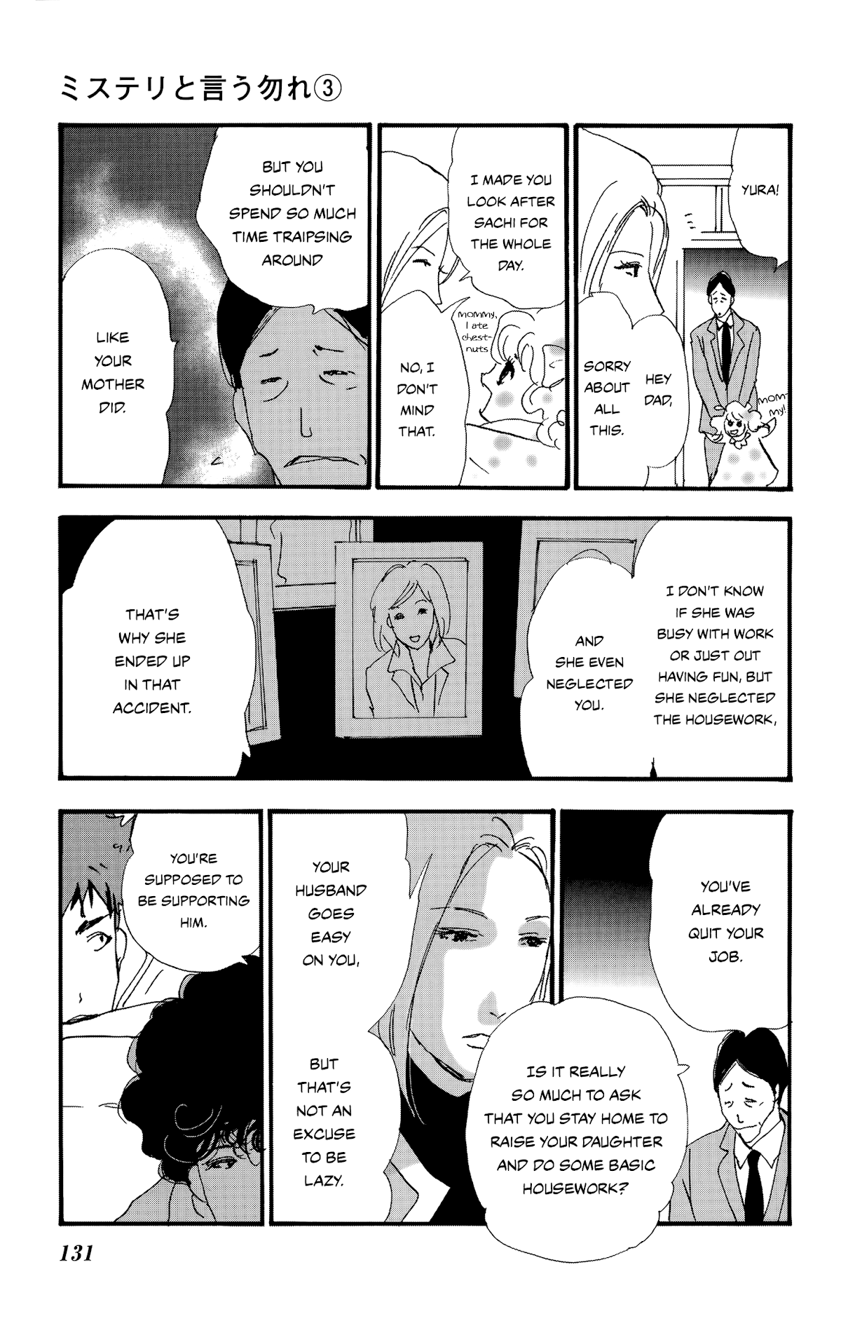 Do Not Say Mystery Chapter 8 page 43 - Chapter 8: The Demon Circle