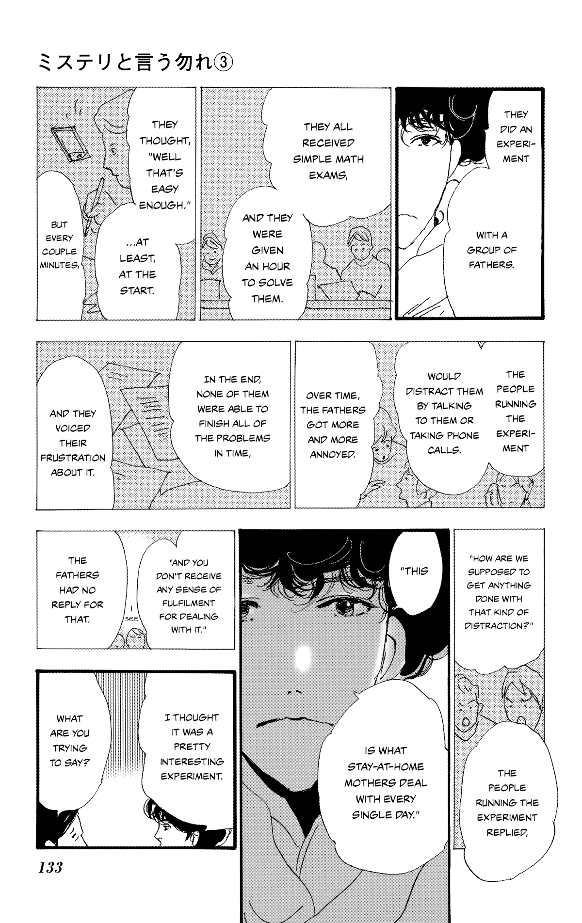 Do Not Say Mystery Chapter 8 page 45 - Chapter 8: The Demon Circle