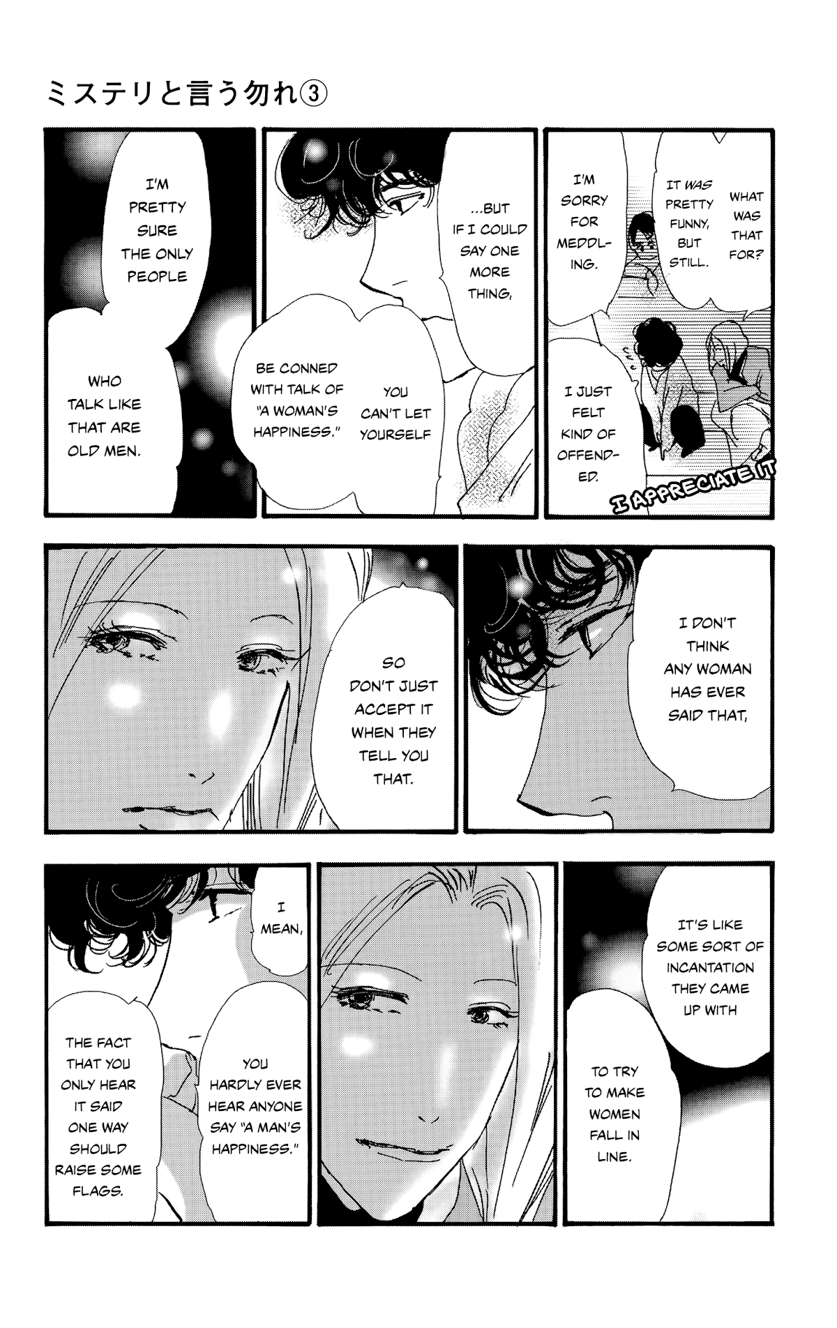 Do Not Say Mystery Chapter 8 page 47 - Chapter 8: The Demon Circle