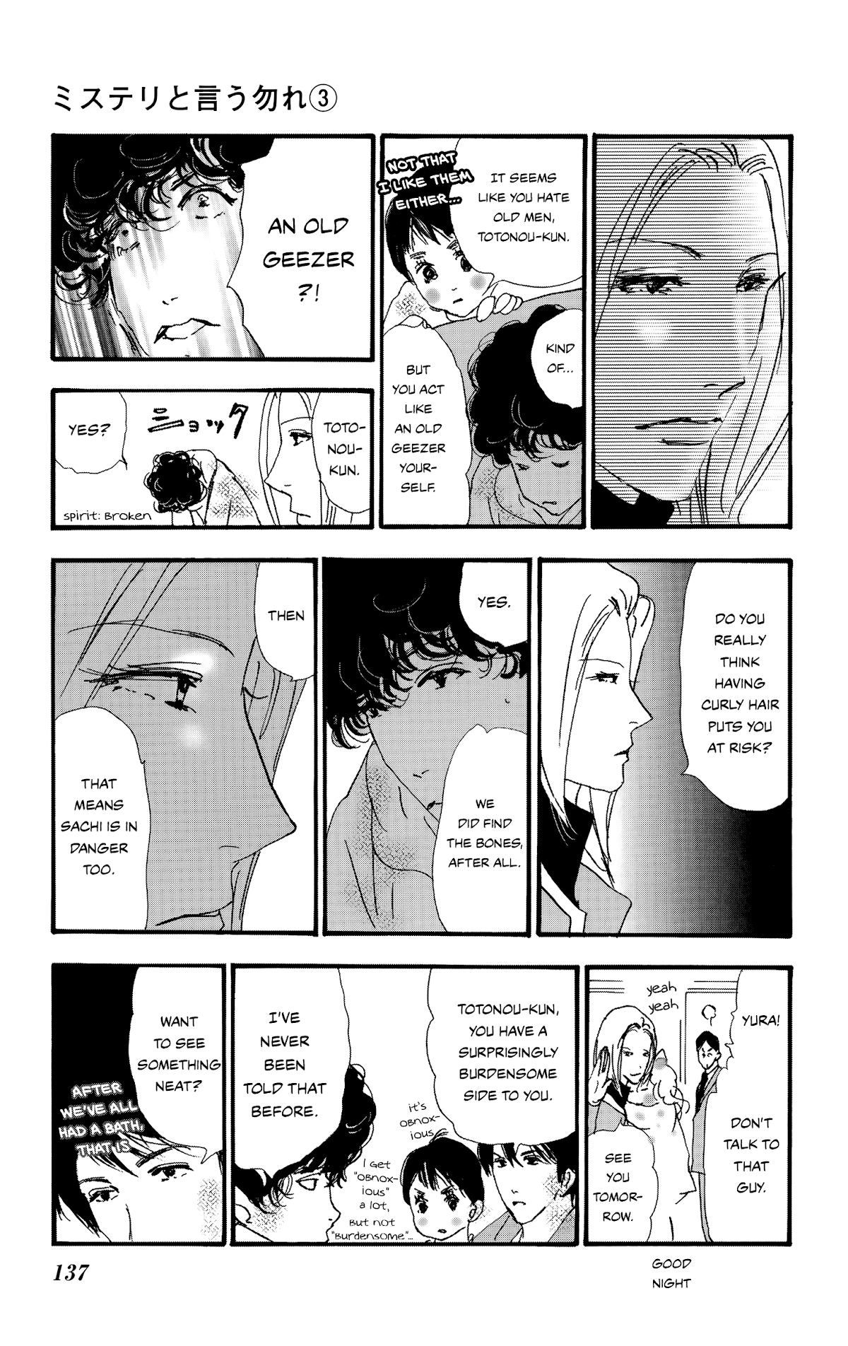 Do Not Say Mystery Chapter 8 page 49 - Chapter 8: The Demon Circle