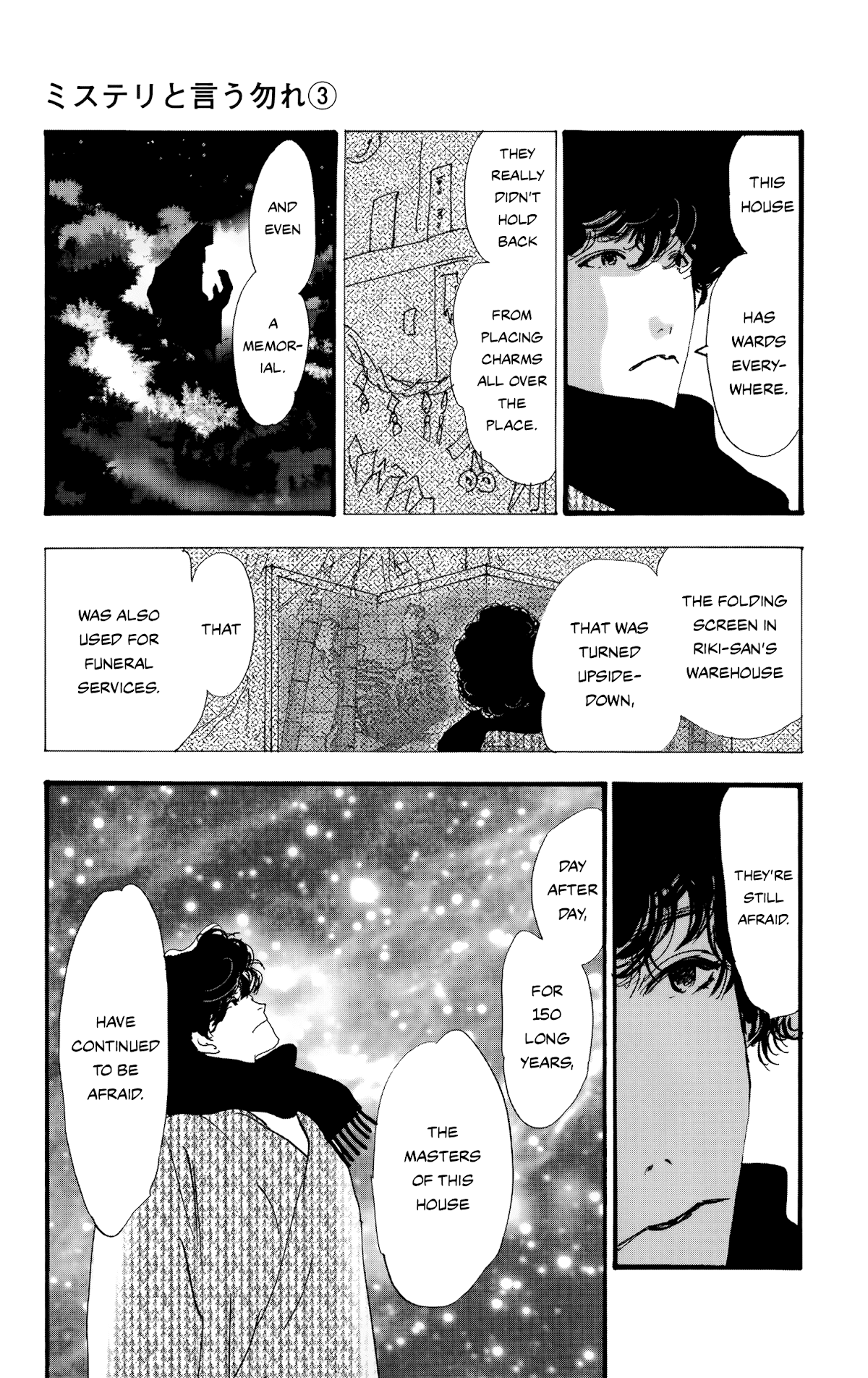 Do Not Say Mystery Chapter 8 page 51 - Chapter 8: The Demon Circle
