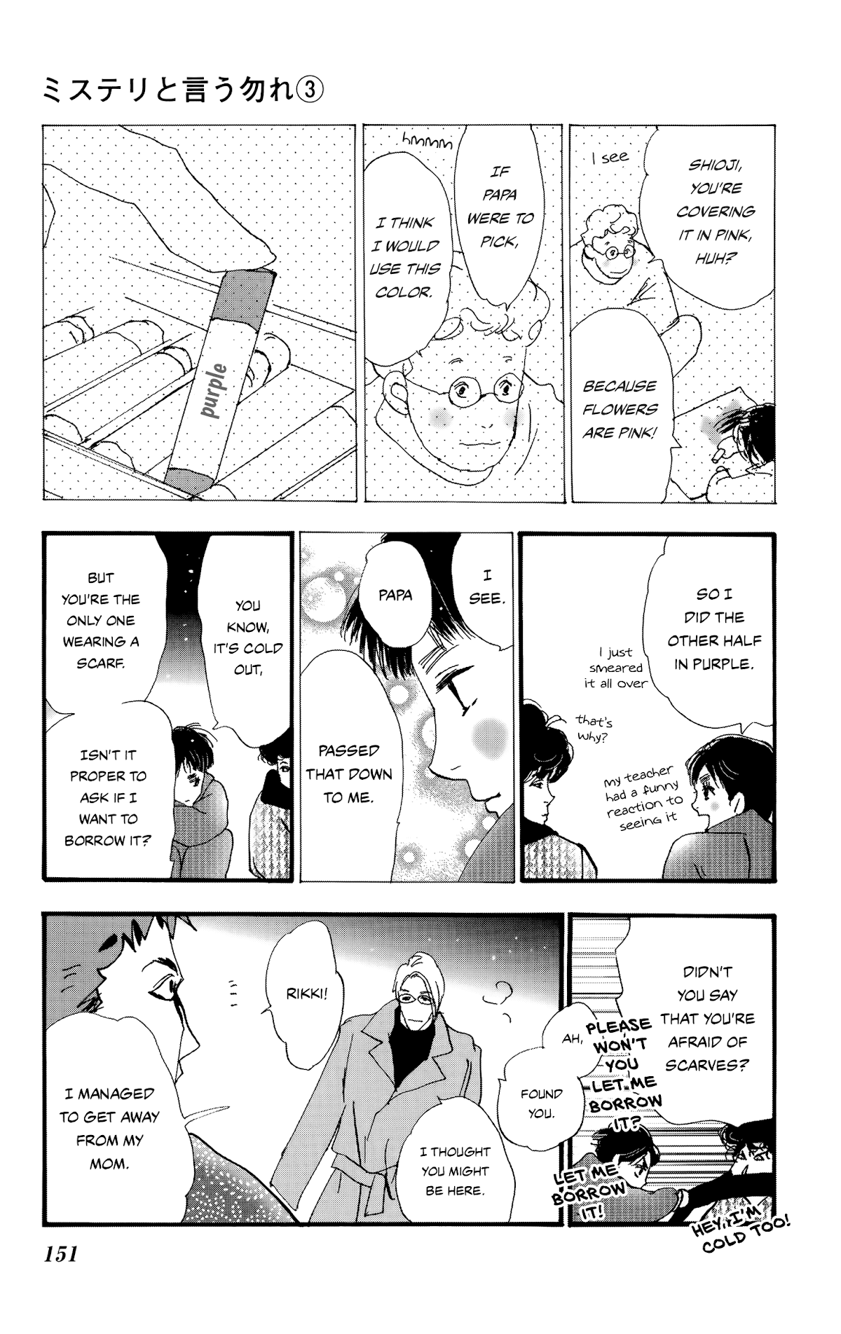 Do Not Say Mystery Chapter 8 page 63 - Chapter 8: The Demon Circle