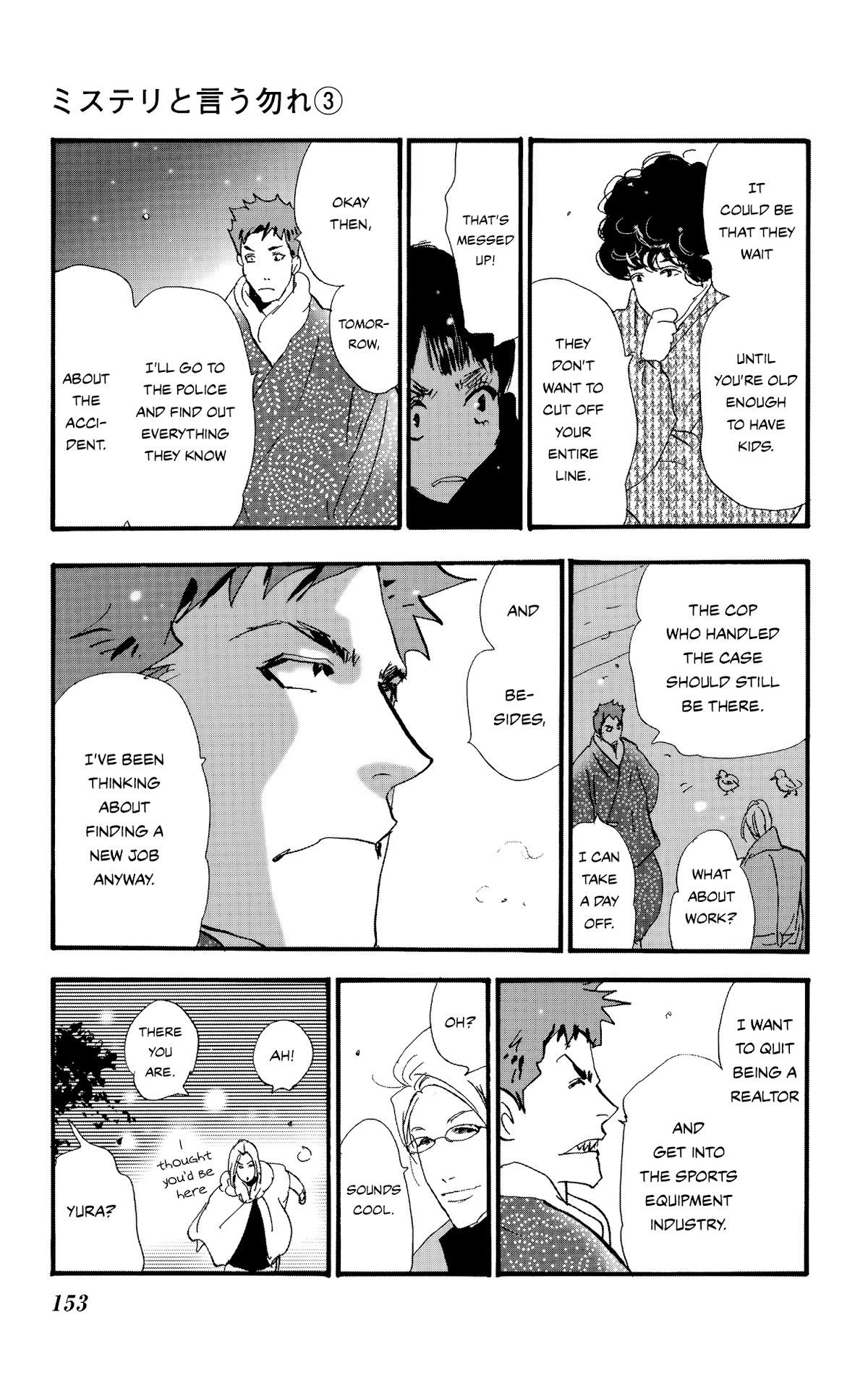 Do Not Say Mystery Chapter 8 page 65 - Chapter 8: The Demon Circle