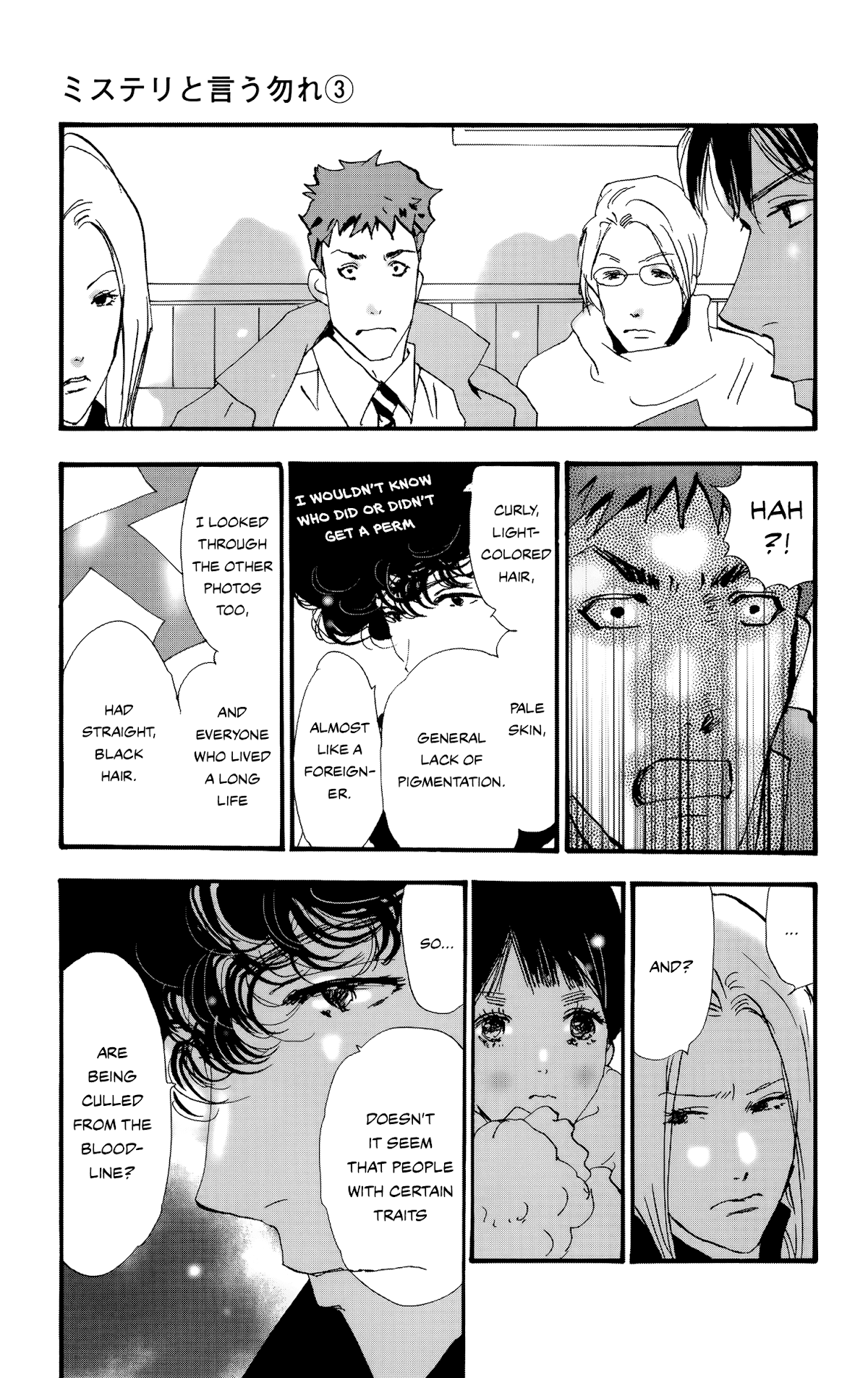 Do Not Say Mystery Chapter 8 page 7 - Chapter 8: The Demon Circle