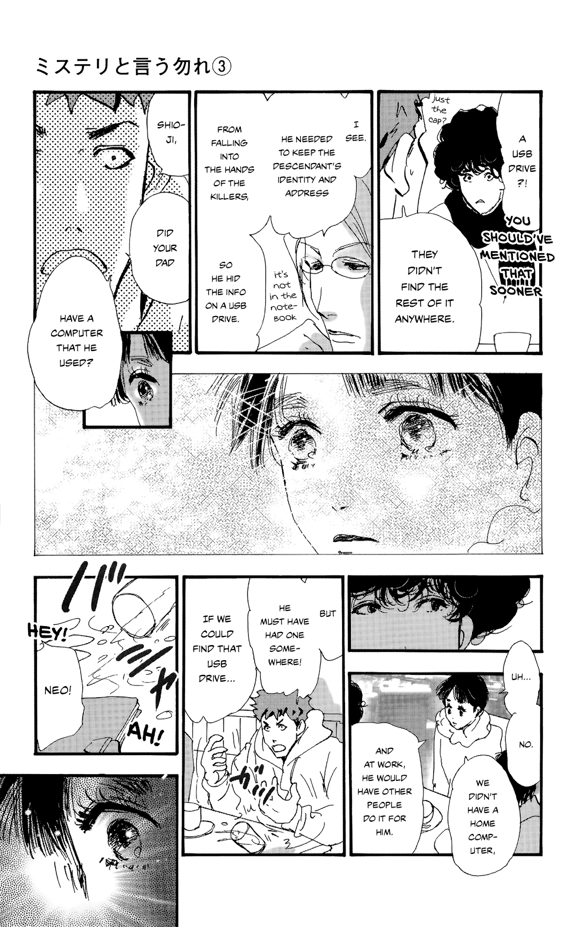 Do Not Say Mystery Chapter 9 page 13 - Chapter 9: Killed Too Soon