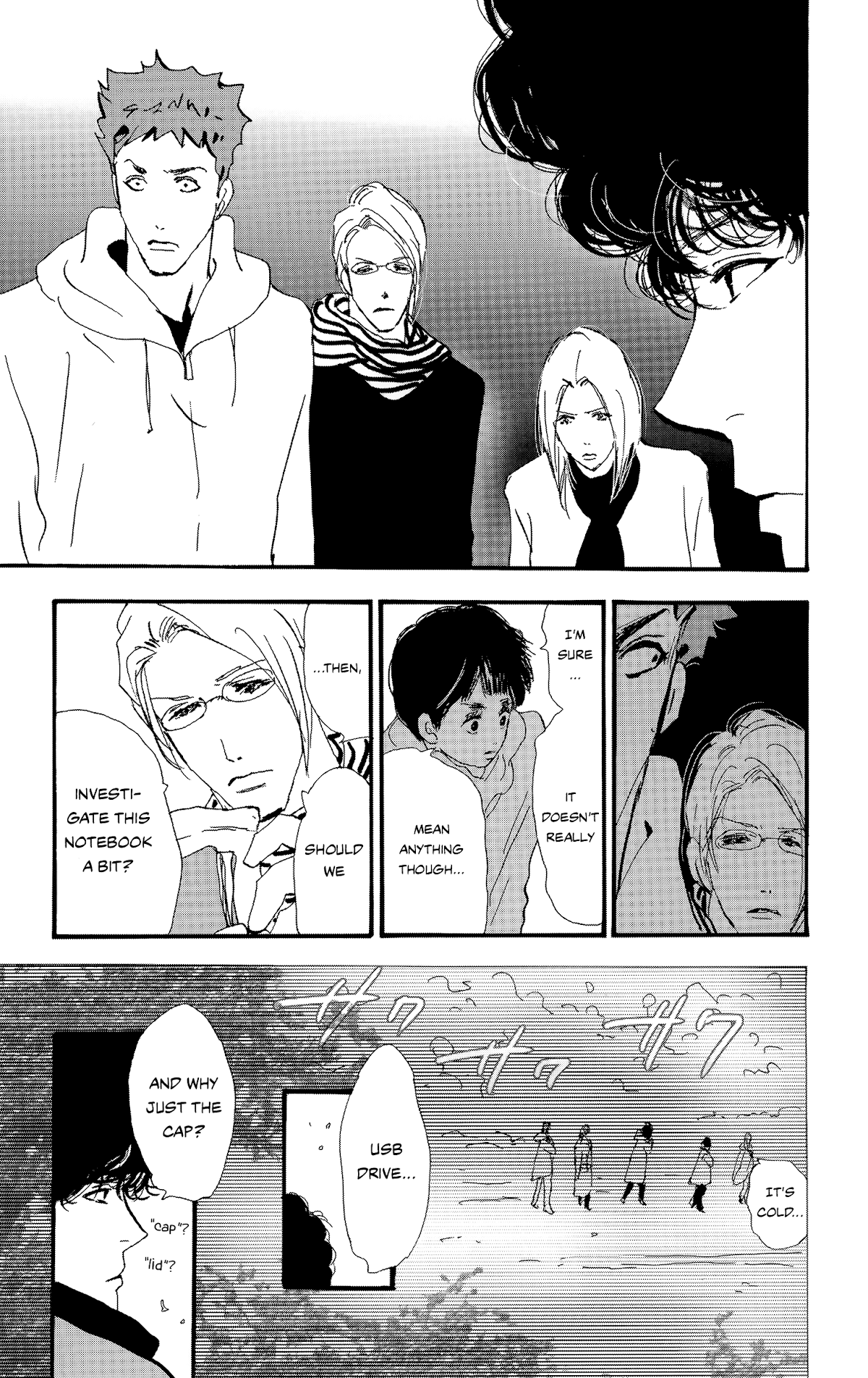 Do Not Say Mystery Chapter 9 page 17 - Chapter 9: Killed Too Soon