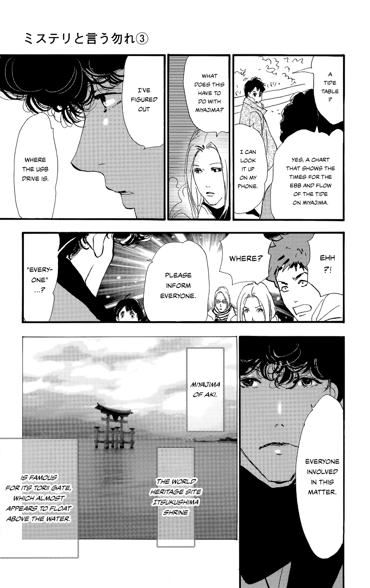 Do Not Say Mystery Chapter 9 page 19 - Chapter 9: Killed Too Soon