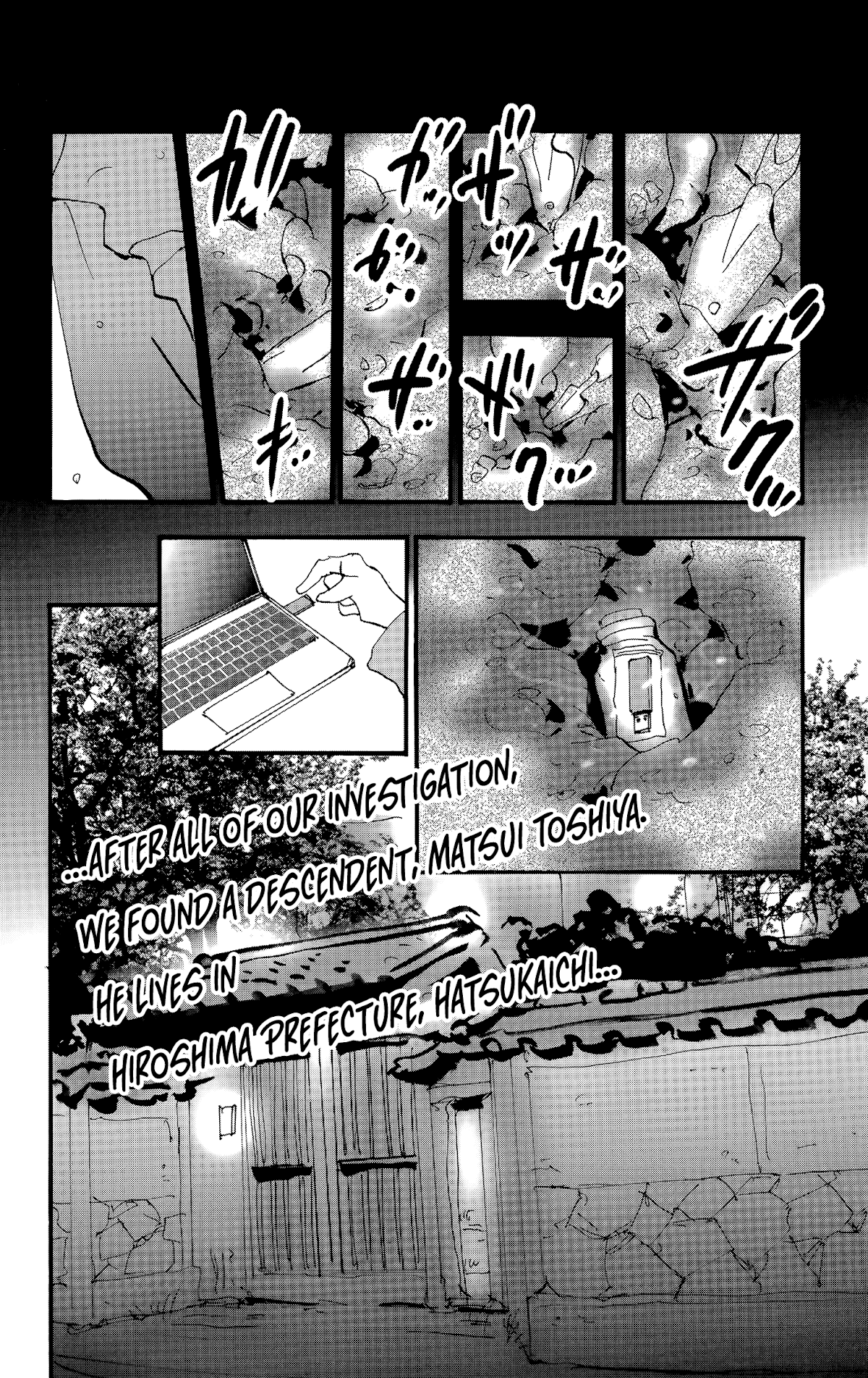 Do Not Say Mystery Chapter 9 page 22 - Chapter 9: Killed Too Soon
