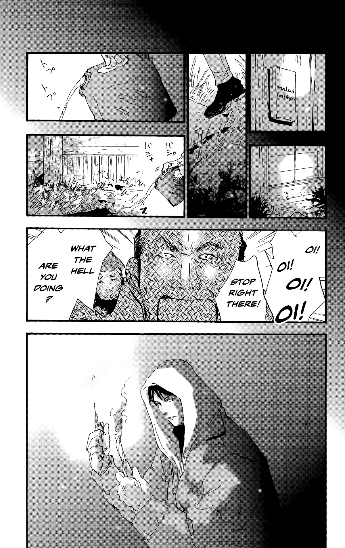 Do Not Say Mystery Chapter 9 page 23 - Chapter 9: Killed Too Soon