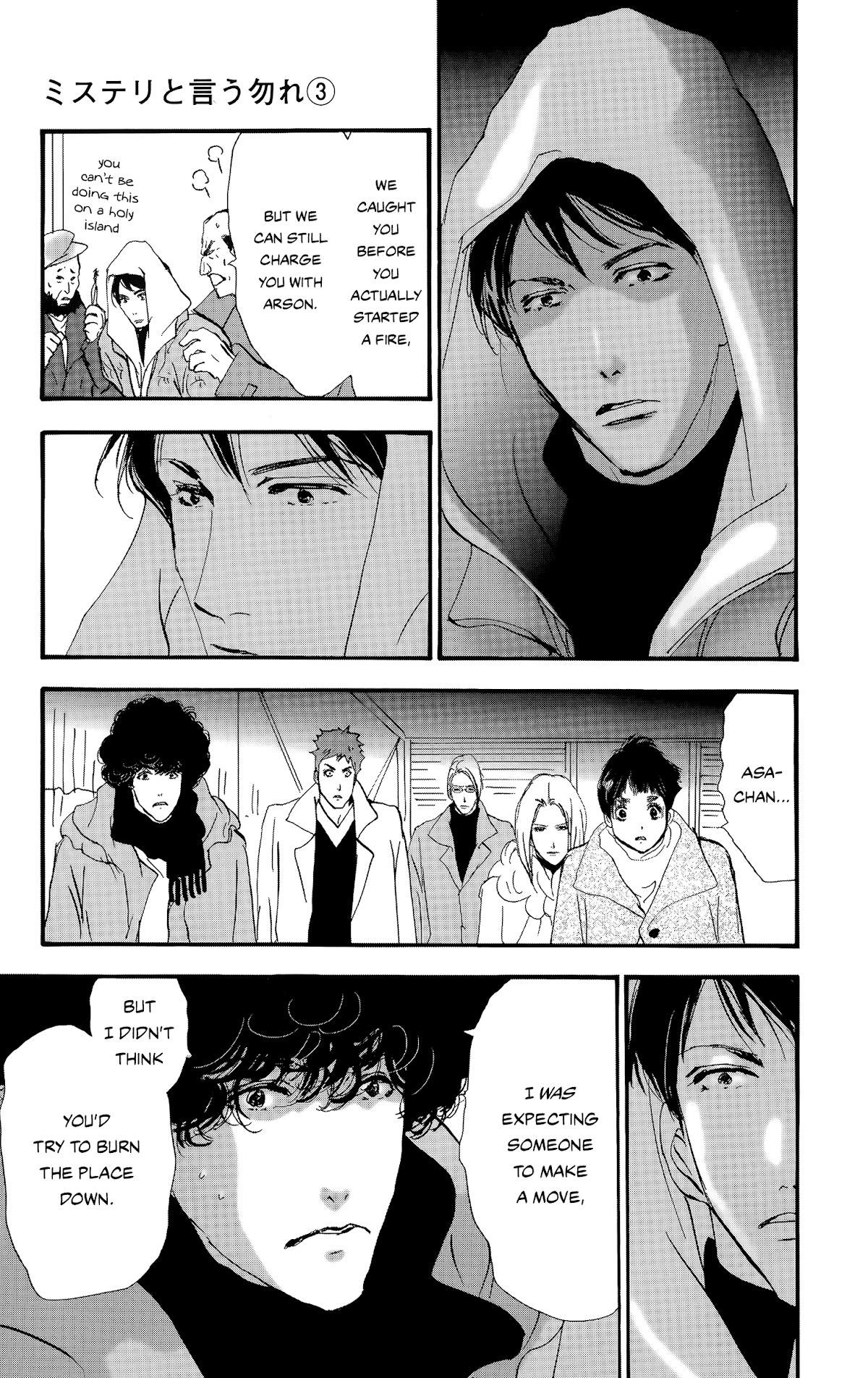 Do Not Say Mystery Chapter 9 page 24 - Chapter 9: Killed Too Soon