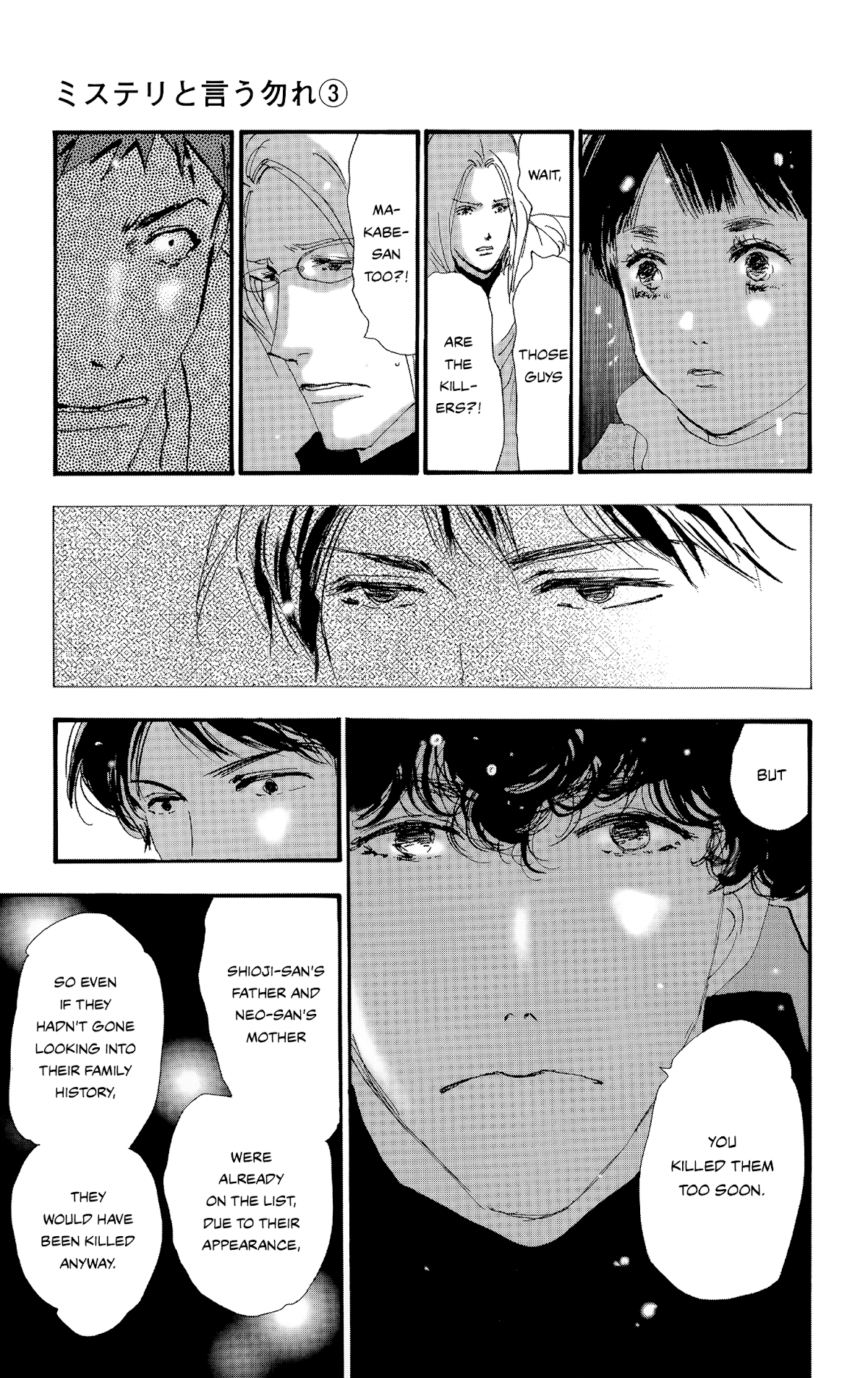Do Not Say Mystery Chapter 9 page 30 - Chapter 9: Killed Too Soon